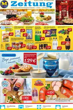 Mix Markt Mix Markt Prospekt