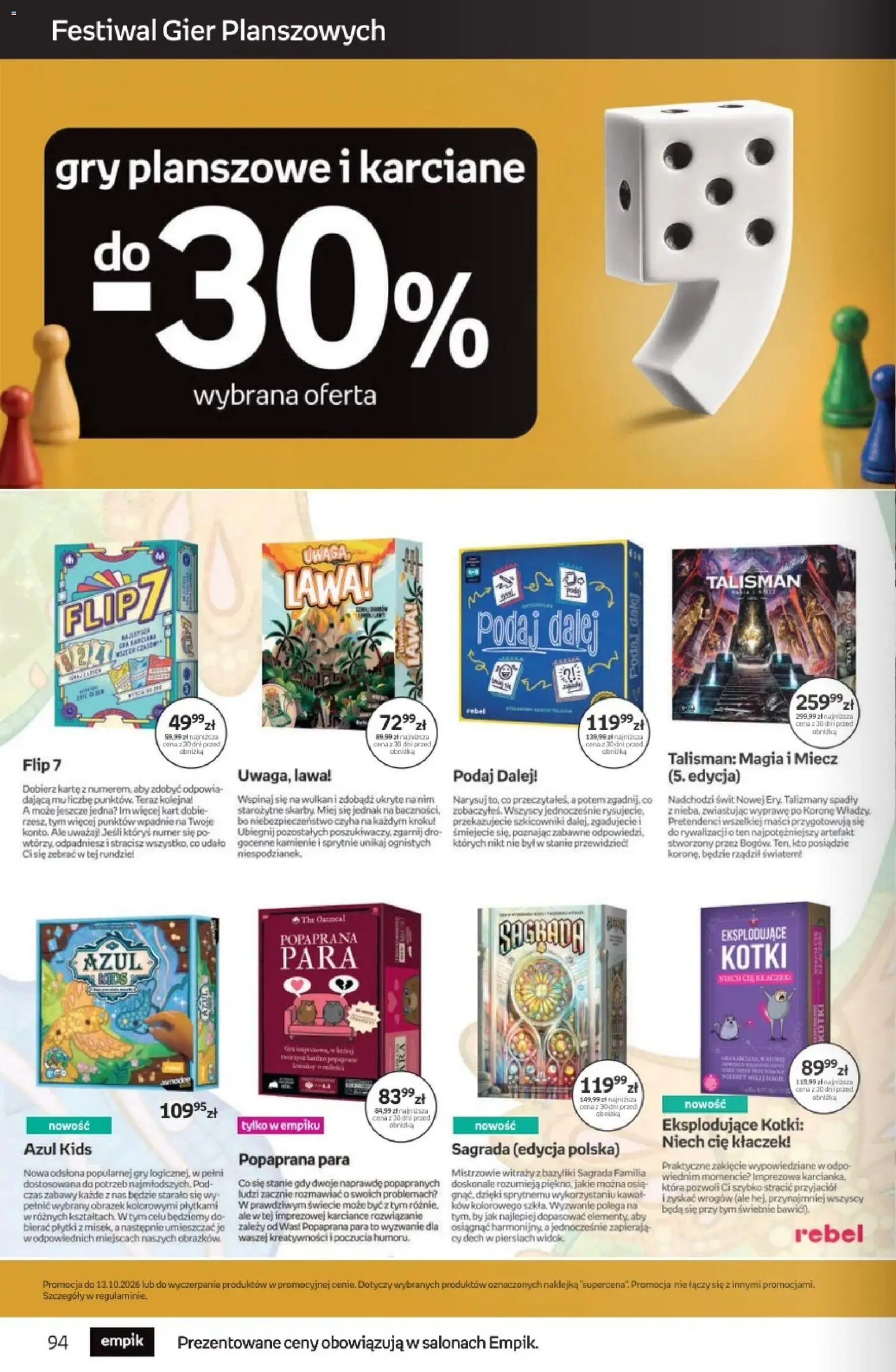 Empik promocje Gazetka in Polska