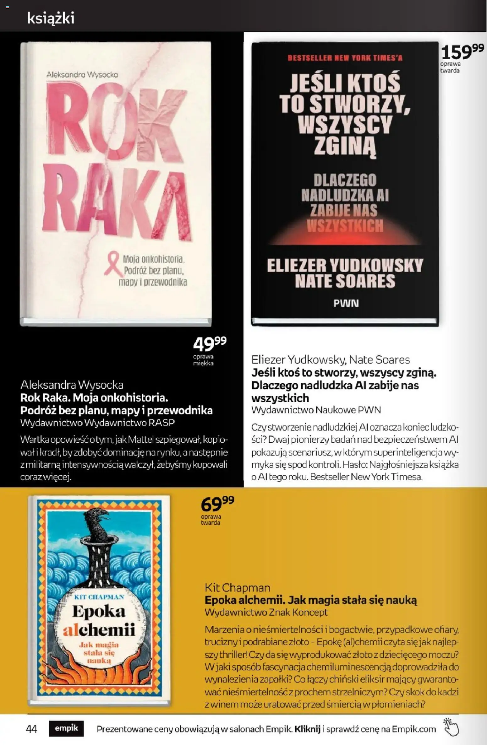 Empik promocje Gazetka in Polska