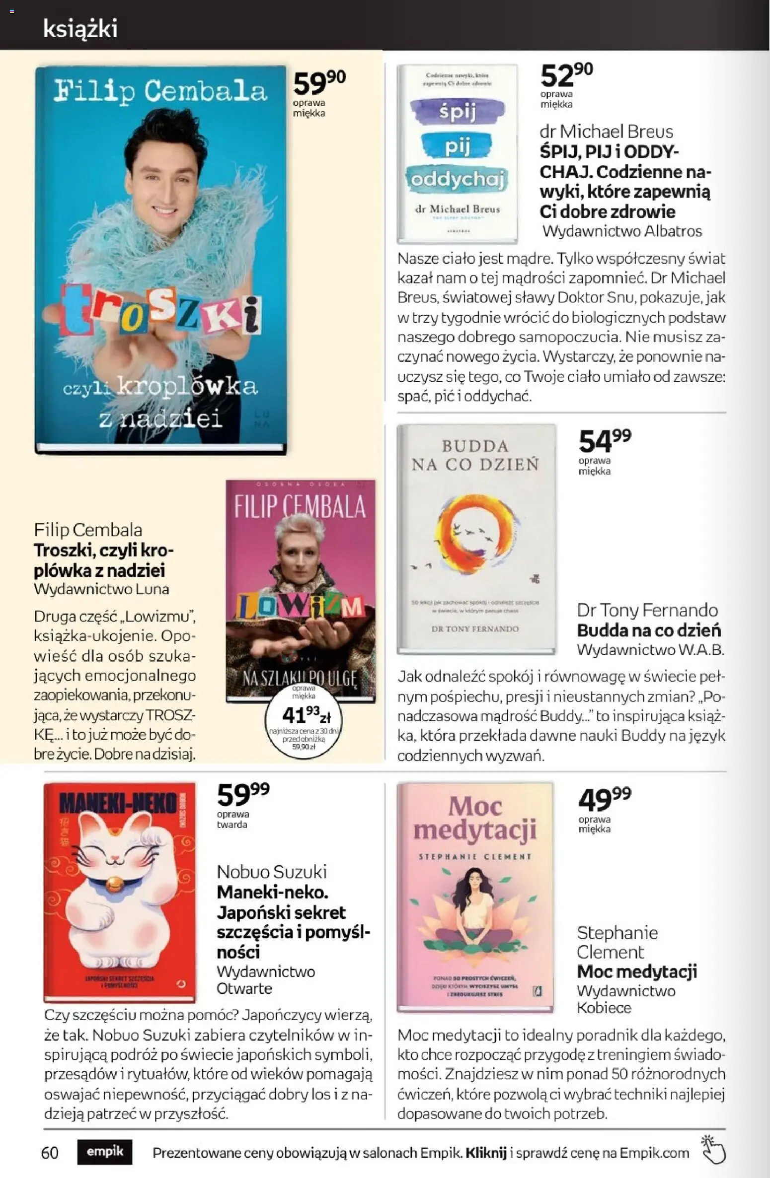 Empik promocje Gazetka in Polska