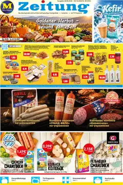 Mix Markt Mix Markt Prospekt