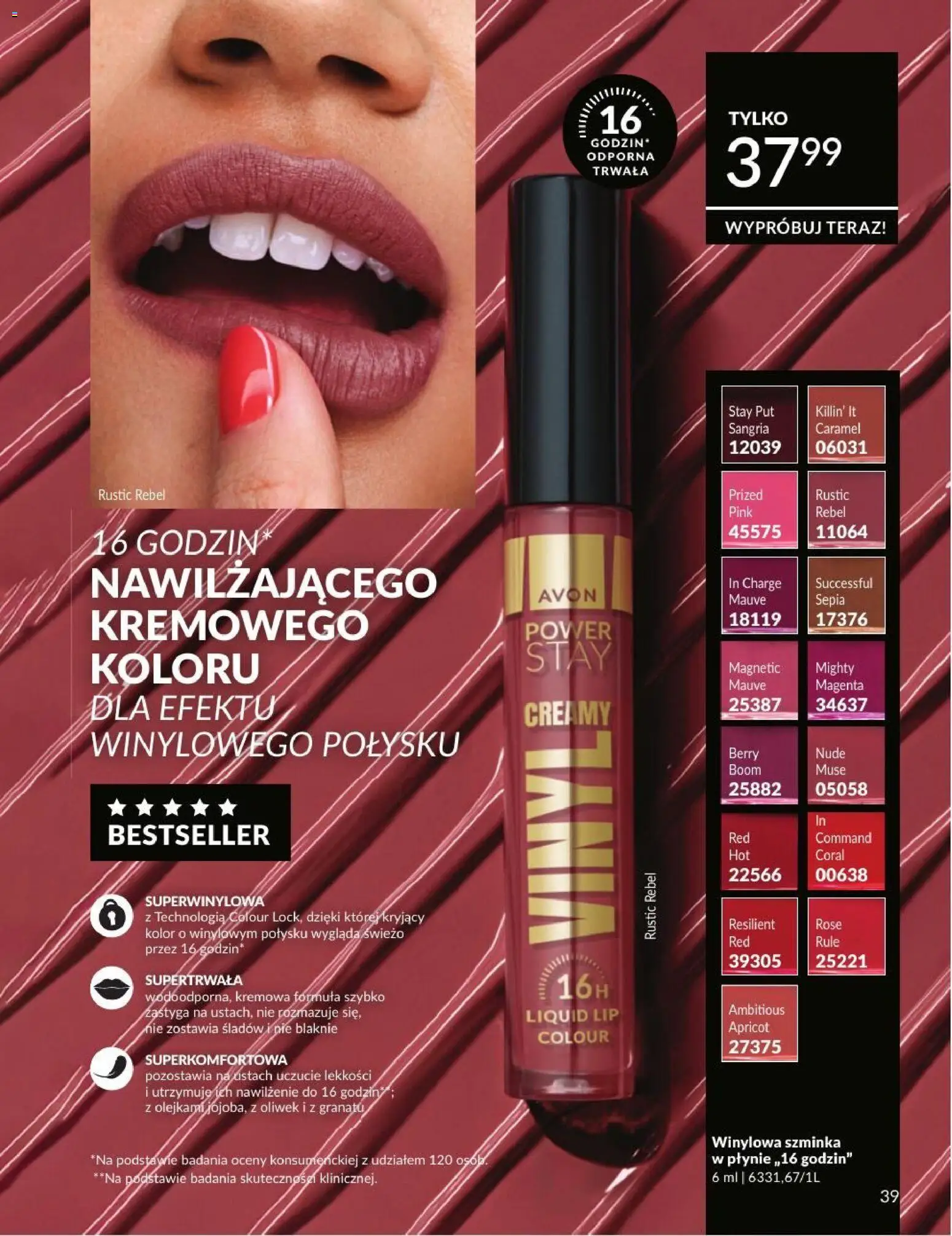 Avon Katalog 7 2026 od 01.07.2026 | 🔥 Mega okazje, które musisz zobaczyć! | Polska