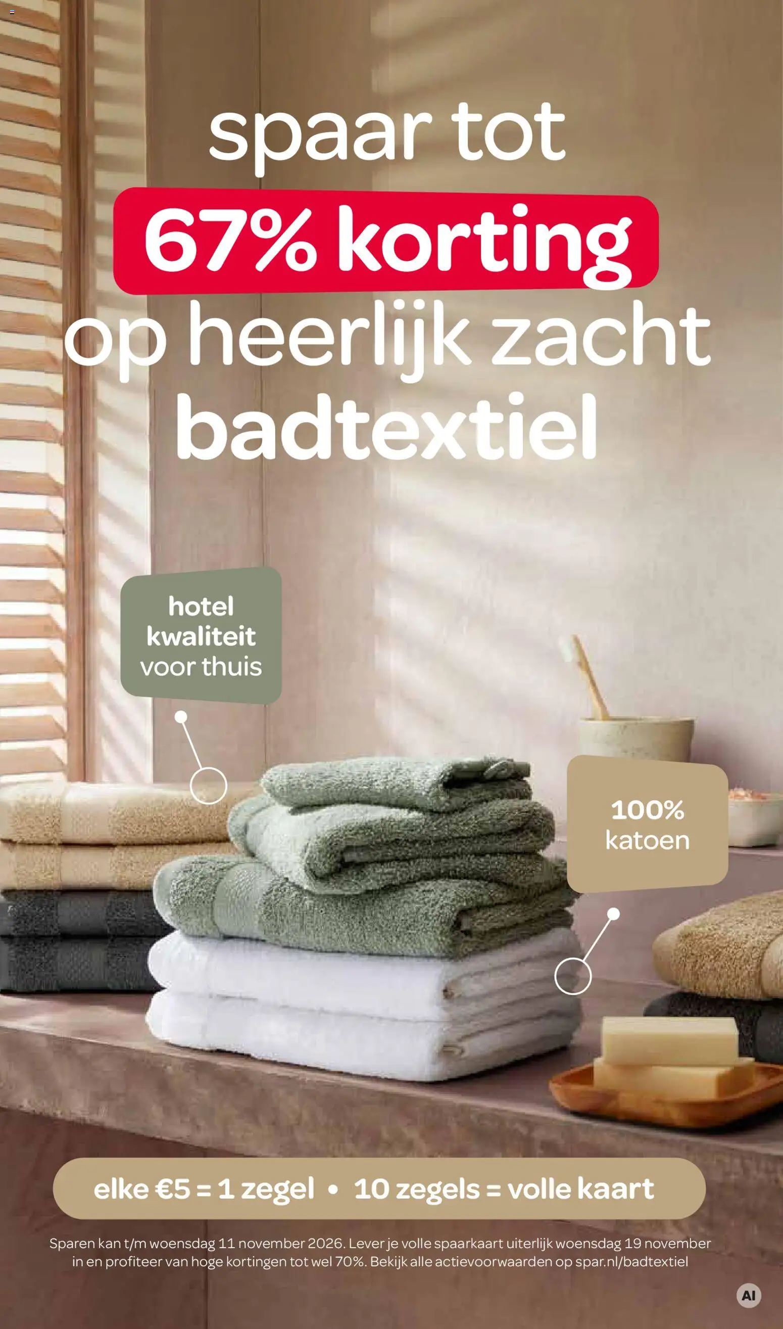 Spar folder Folder in Nederland
