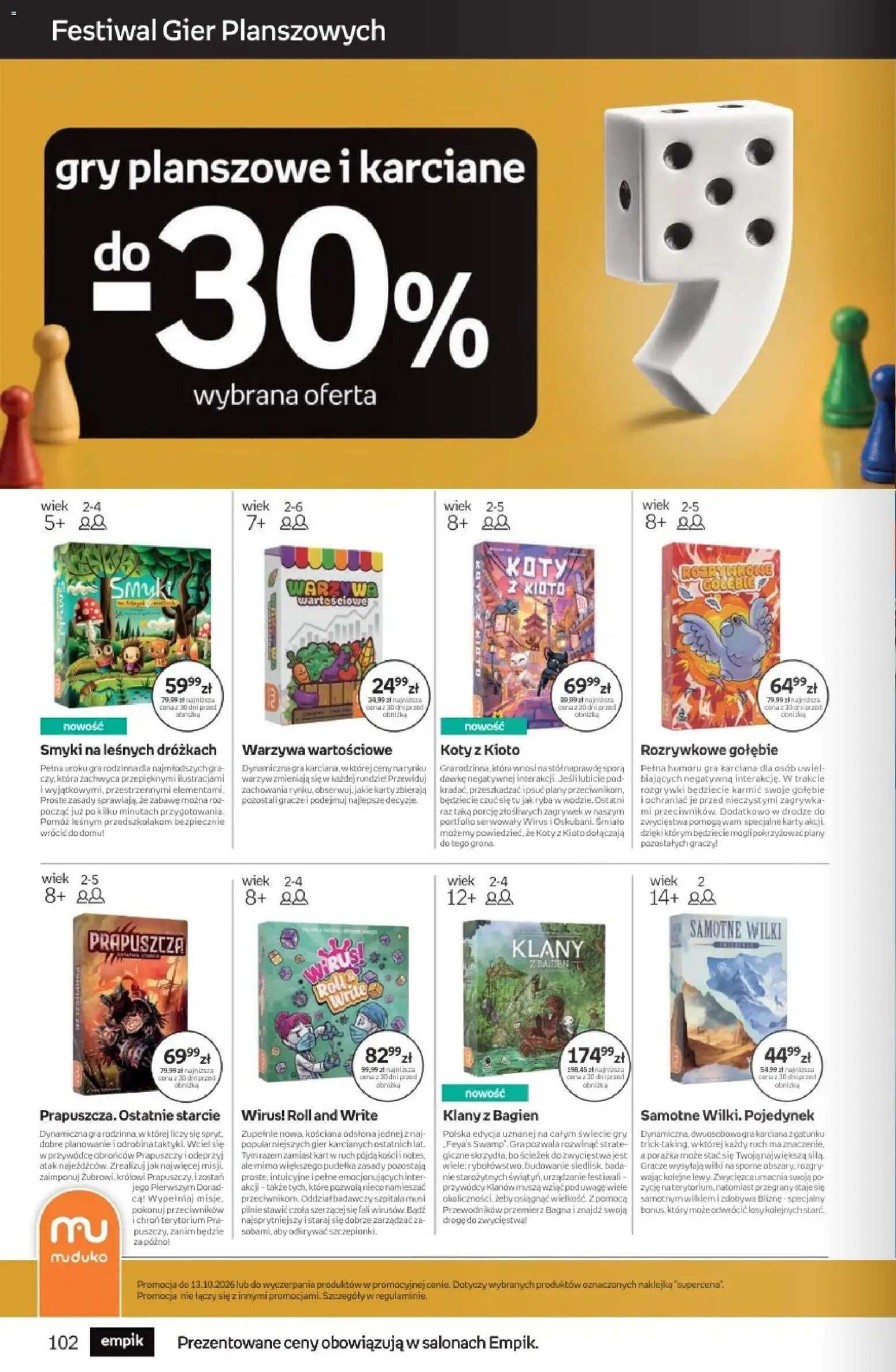 Empik promocje Gazetka in Polska