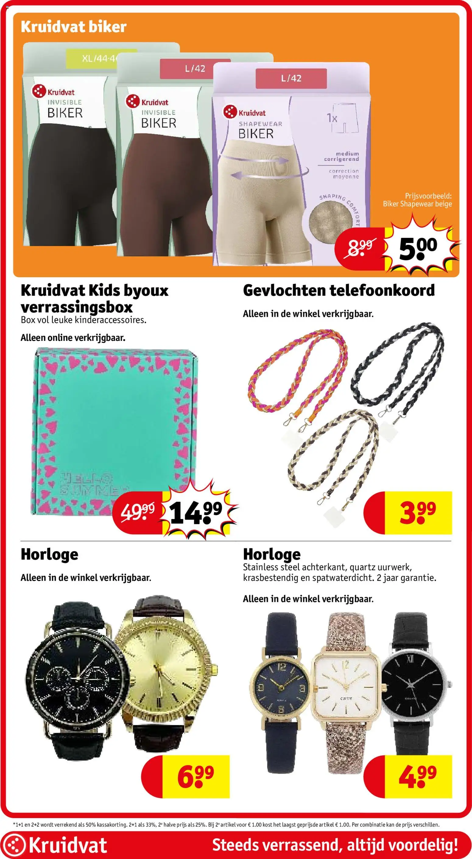 Nieuwe » Kruidvat folder voor Juli « is er! Ontdek geweldige aanbiedingen en bespaar. | Nederland