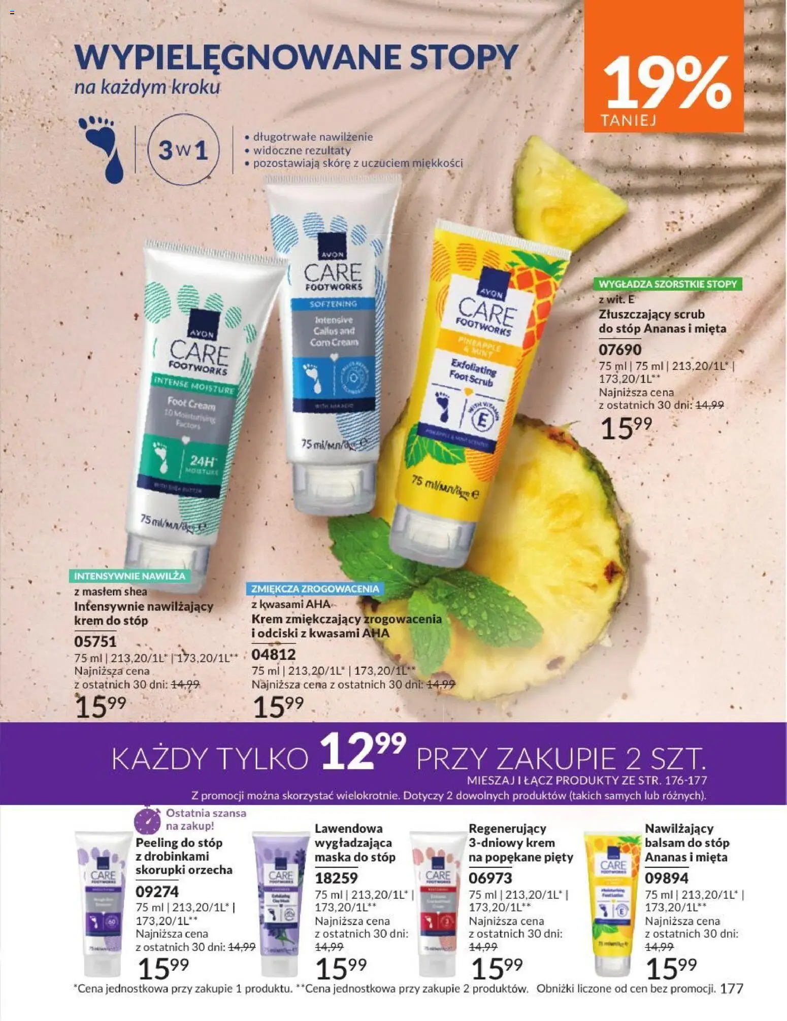 Avon Katalog 7 2026 od 01.07.2026 | 🔥 Mega okazje, które musisz zobaczyć! | Polska