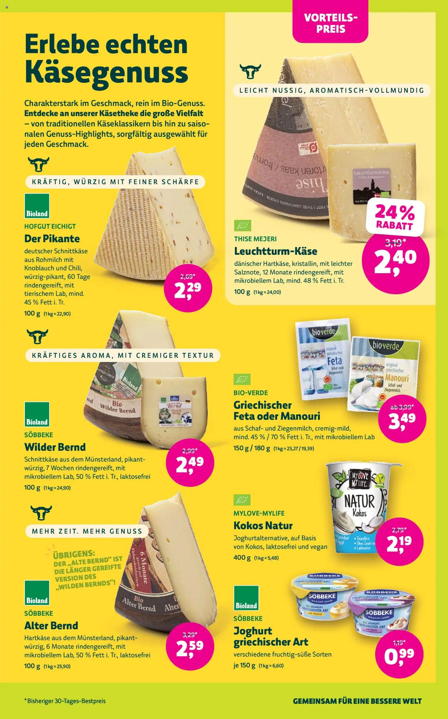 Denns BioMarkt Angebote Prospekt in Deutschland