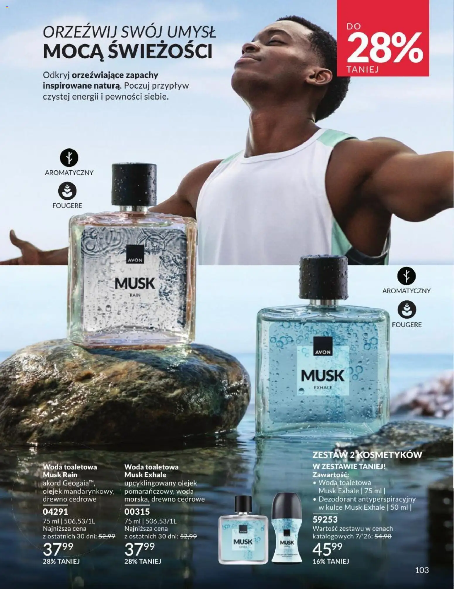 Avon Katalog 7 2026 od 01.07.2026 | 🔥 Mega okazje, które musisz zobaczyć! | Polska