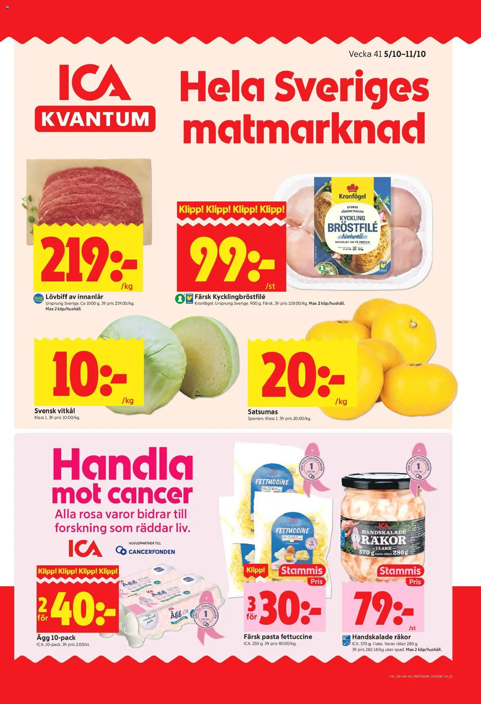 ICA Kvantum erbjudanden Reklamblad in Sverige