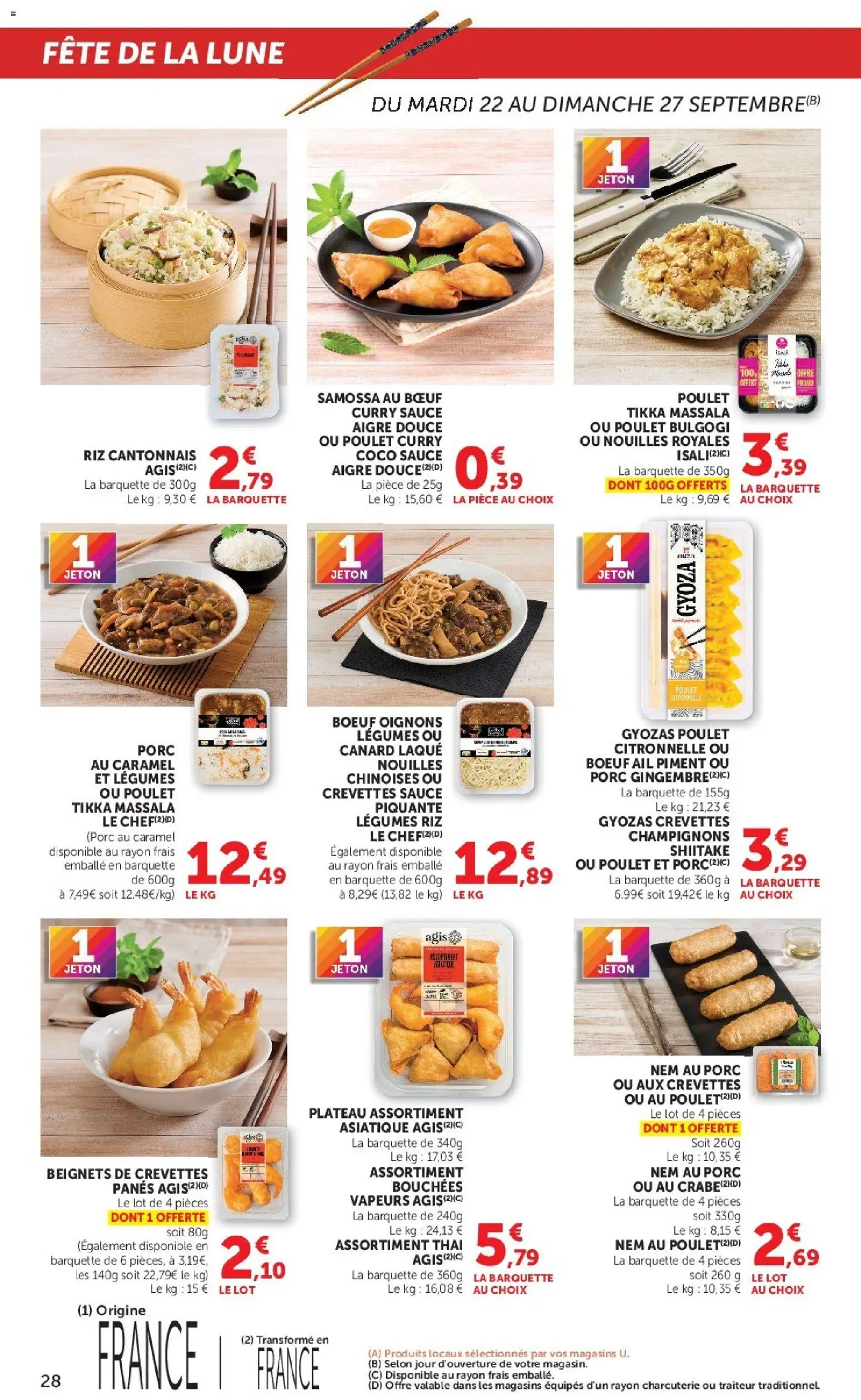 Hyper U catalogue Catalogue in France