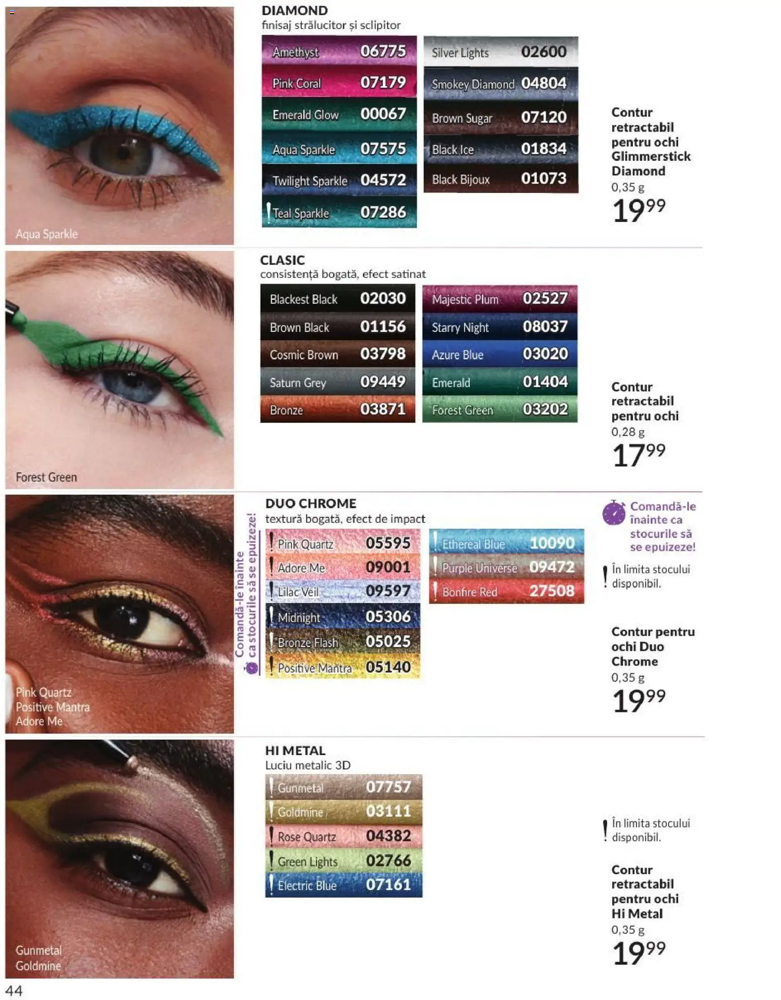 🛍️ Avon Catalog 07 2026 din 01.07.2026 » Descoperiți oferte exclusive și economisiți chiar azi! 💰 | România