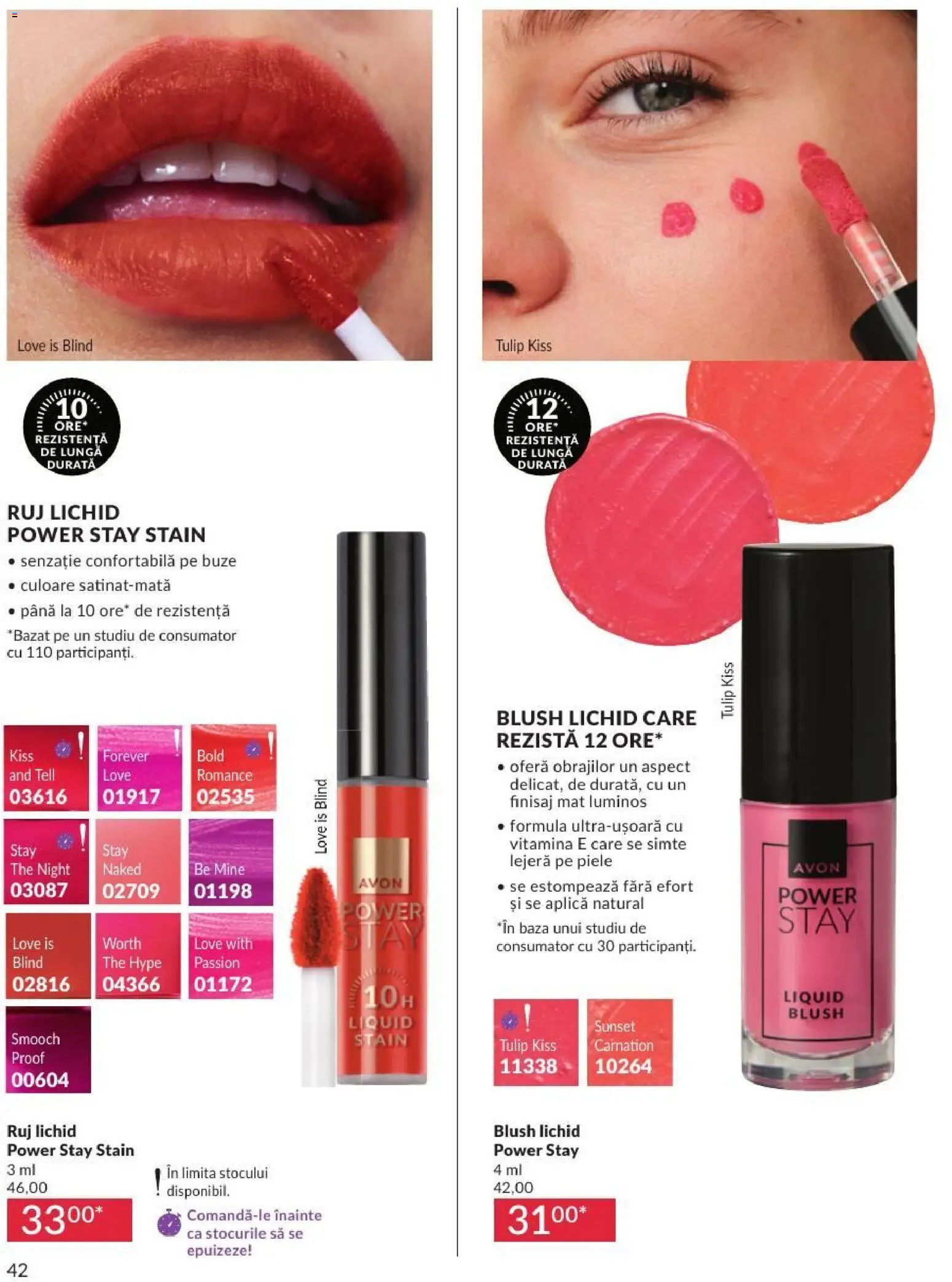 🛍️ Avon Catalog 07 2026 din 01.07.2026 » Descoperiți oferte exclusive și economisiți chiar azi! 💰 | România