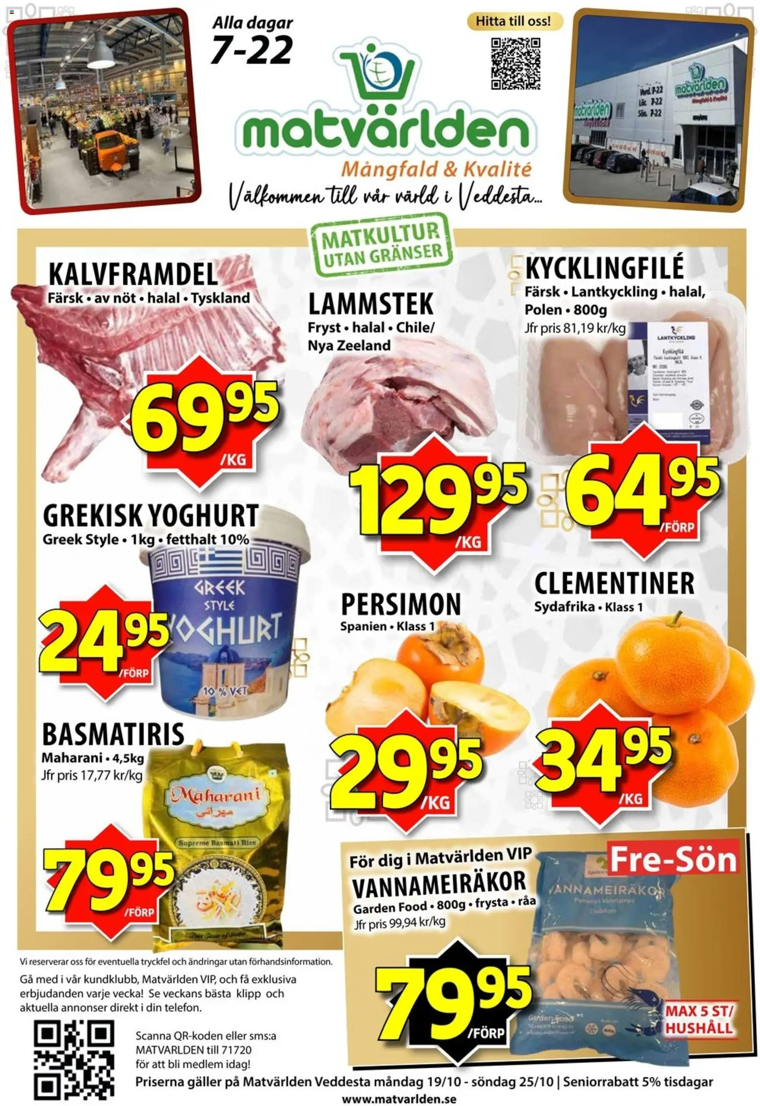 Matvärlden erbjudanden Reklamblad in Sverige