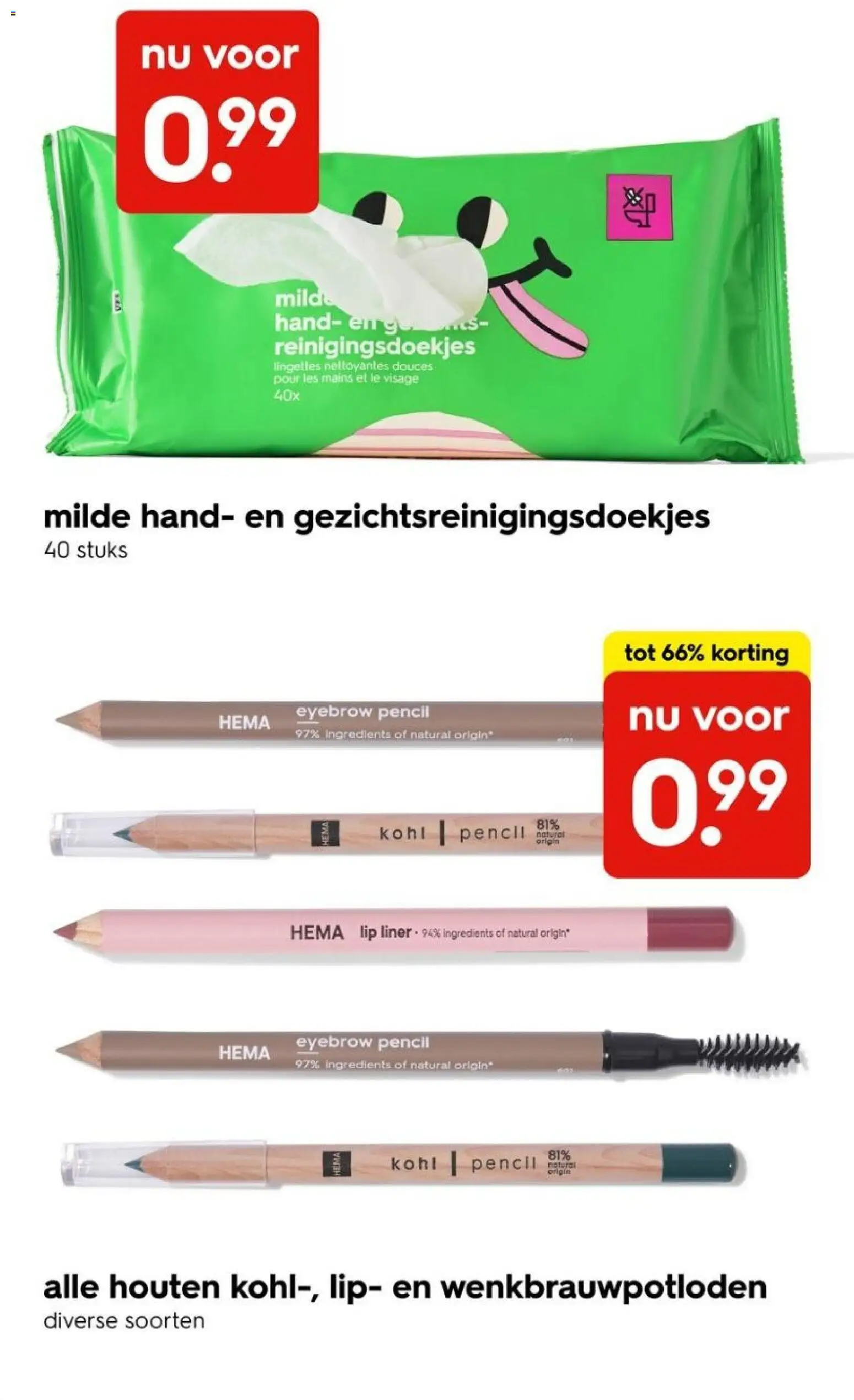 Hema folder Folder in Nederland