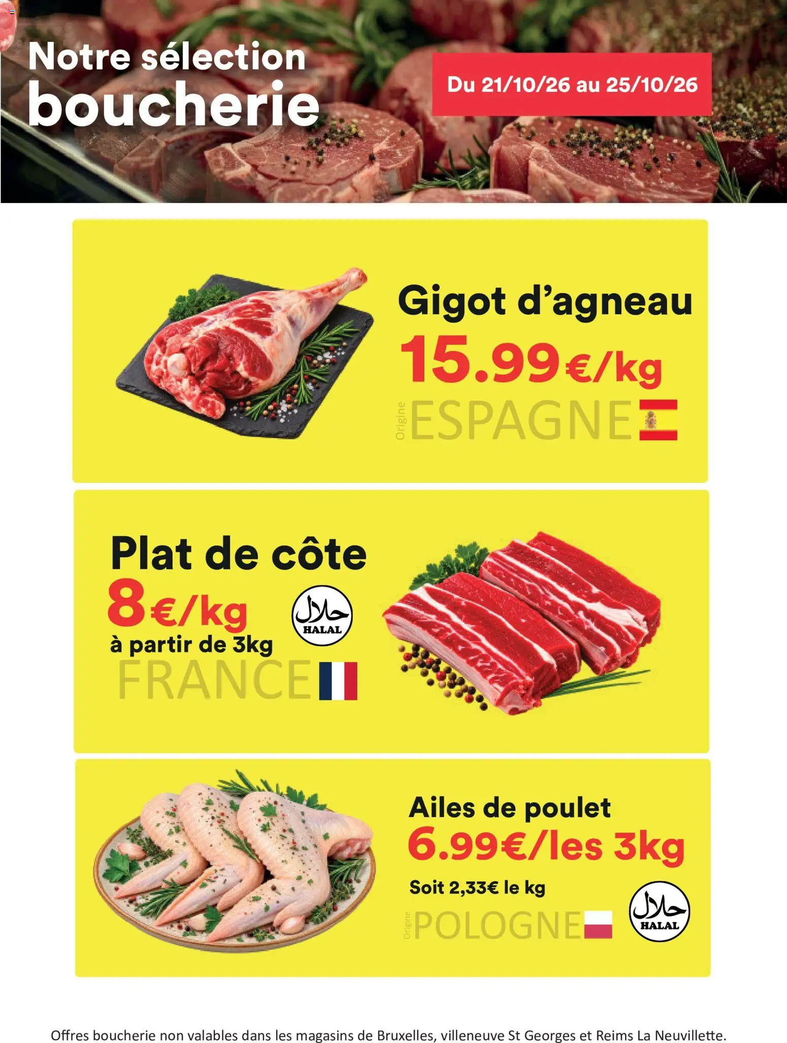 Hmarket catalogue Catalogue in France