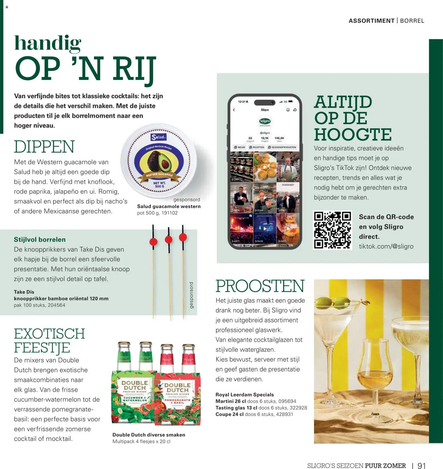Sligro folder - Seizoen Folder in Nederland