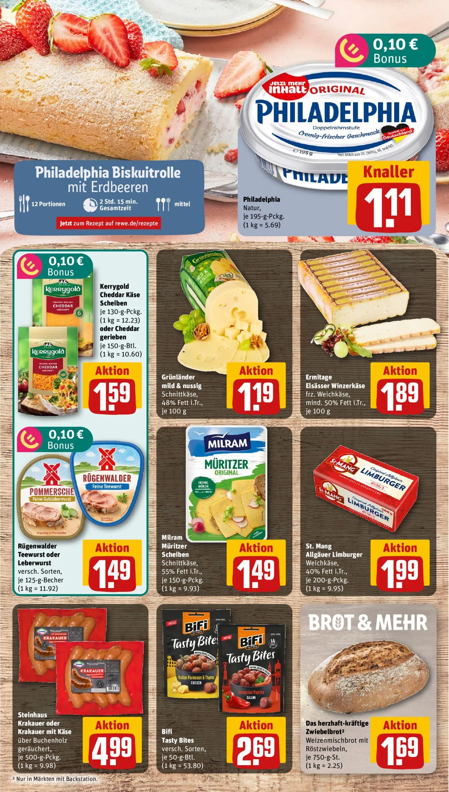 Rewe Prospekt | 13.07.2026 | Wie erhält man einen begrenzten Rabatt? | Deutschland