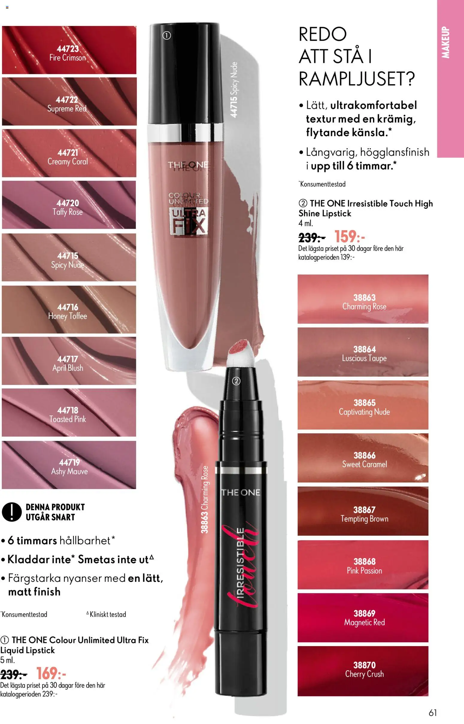 Nuvarande Oriflame erbjudanden 09/26 från 📣 24/06/2026 - 14/07/2026 📣 | Sverige