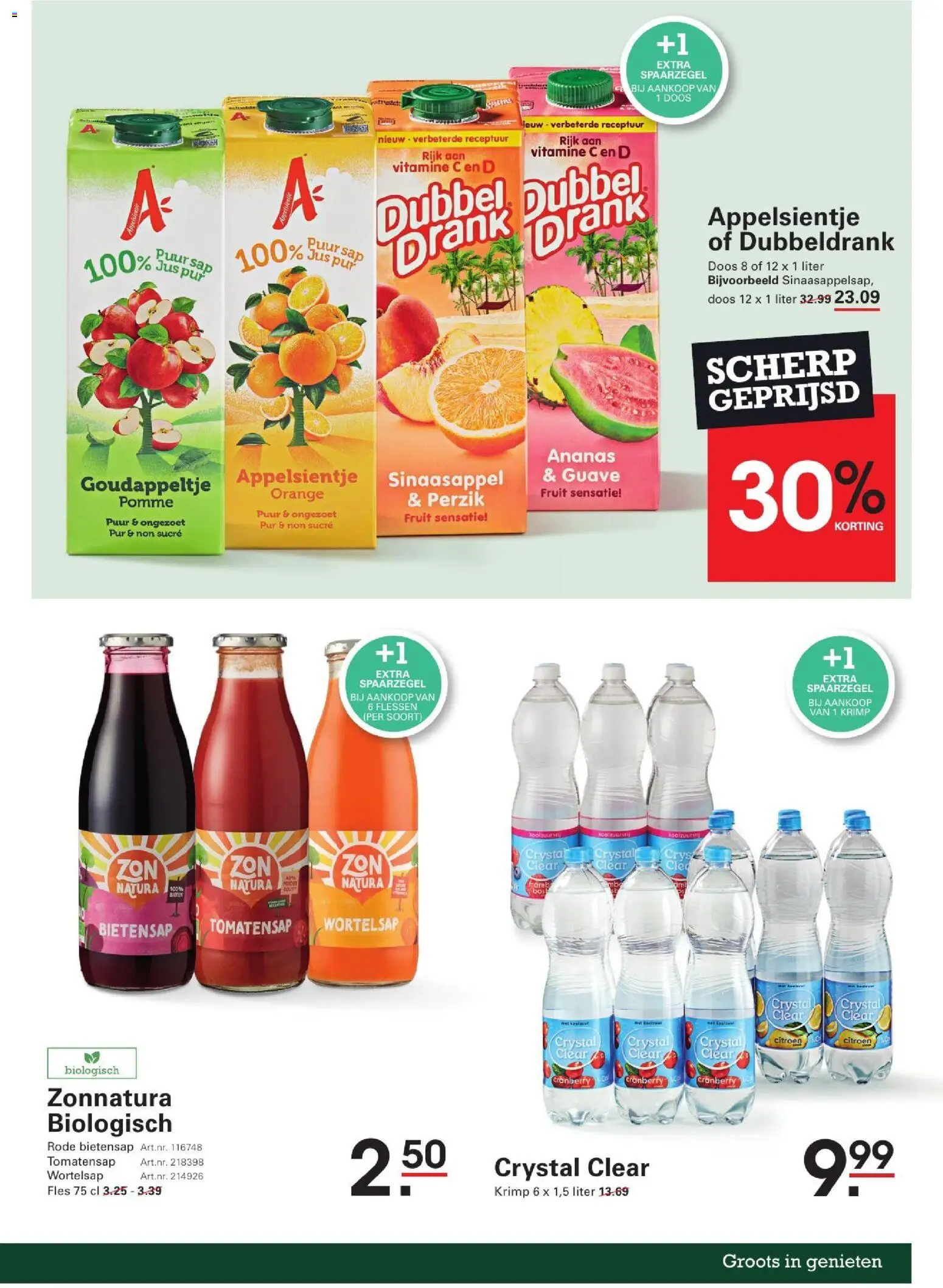 Nieuwe » Sligro folder voor Juli « is er! Ontdek geweldige aanbiedingen en bespaar. | Nederland