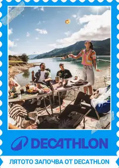 Decathlon Decathlon каталог