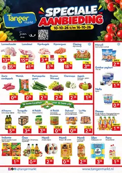 Tanger Markt Tanger Markt folder