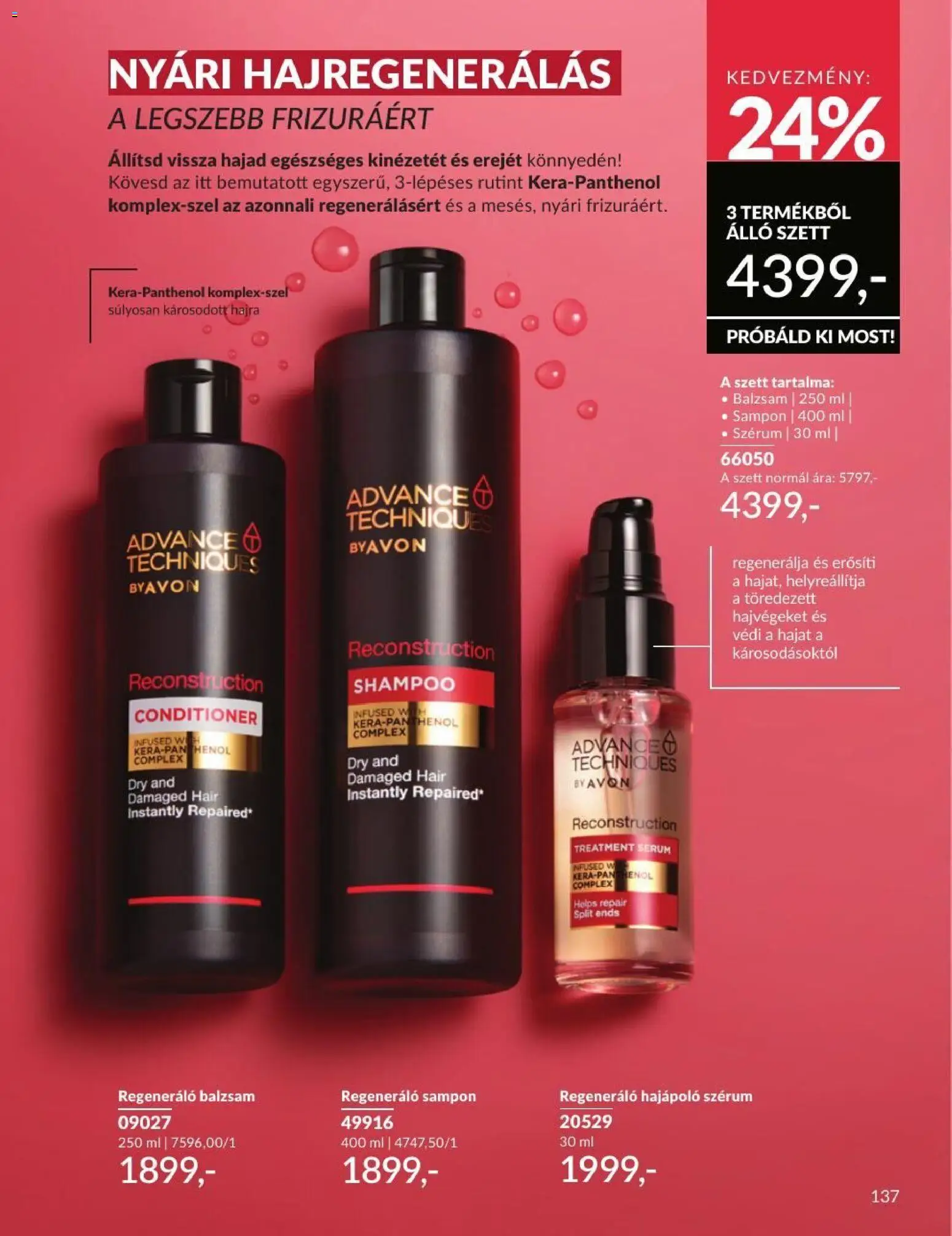 Avon Akciós Újság 2026.07.01.-tól/töl - fantasztikus ajánlatokat! 🛍️ | Magyarország