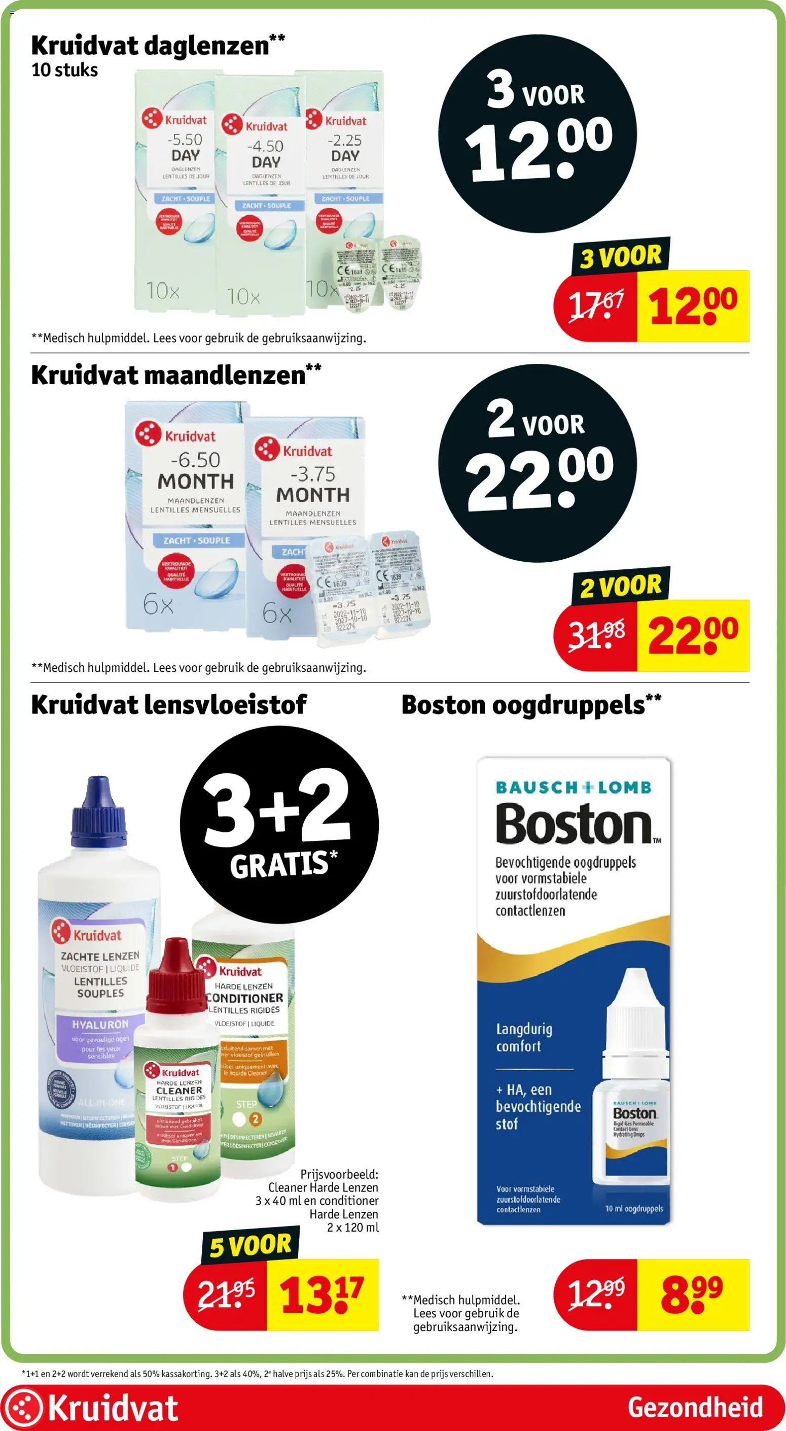 Nieuwe » Kruidvat folder voor Juli « is er! Ontdek geweldige aanbiedingen en bespaar. | Nederland