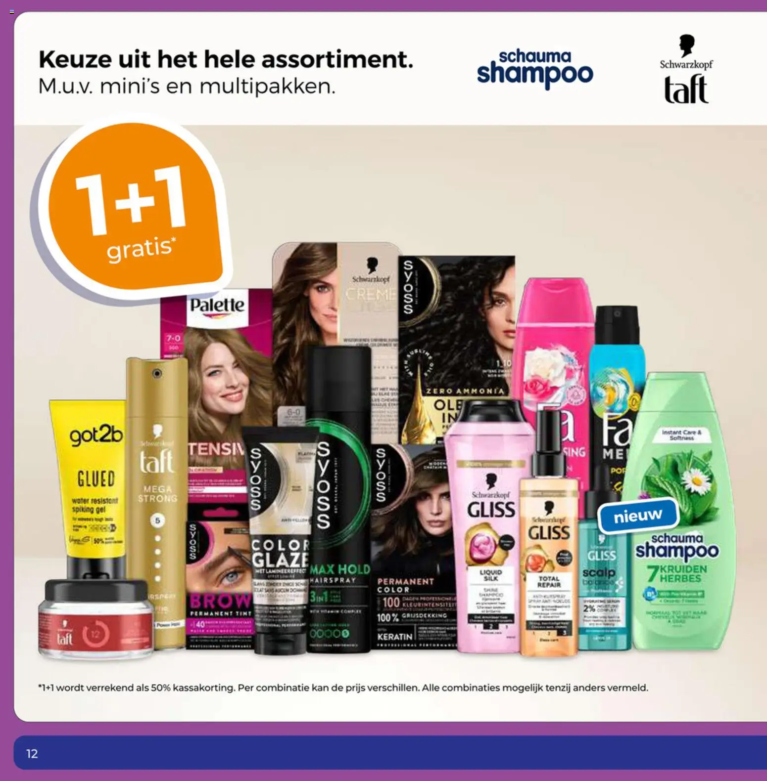 Nieuwe » Trekpleister folder voor Juli « is er! Ontdek geweldige aanbiedingen en bespaar. | Nederland