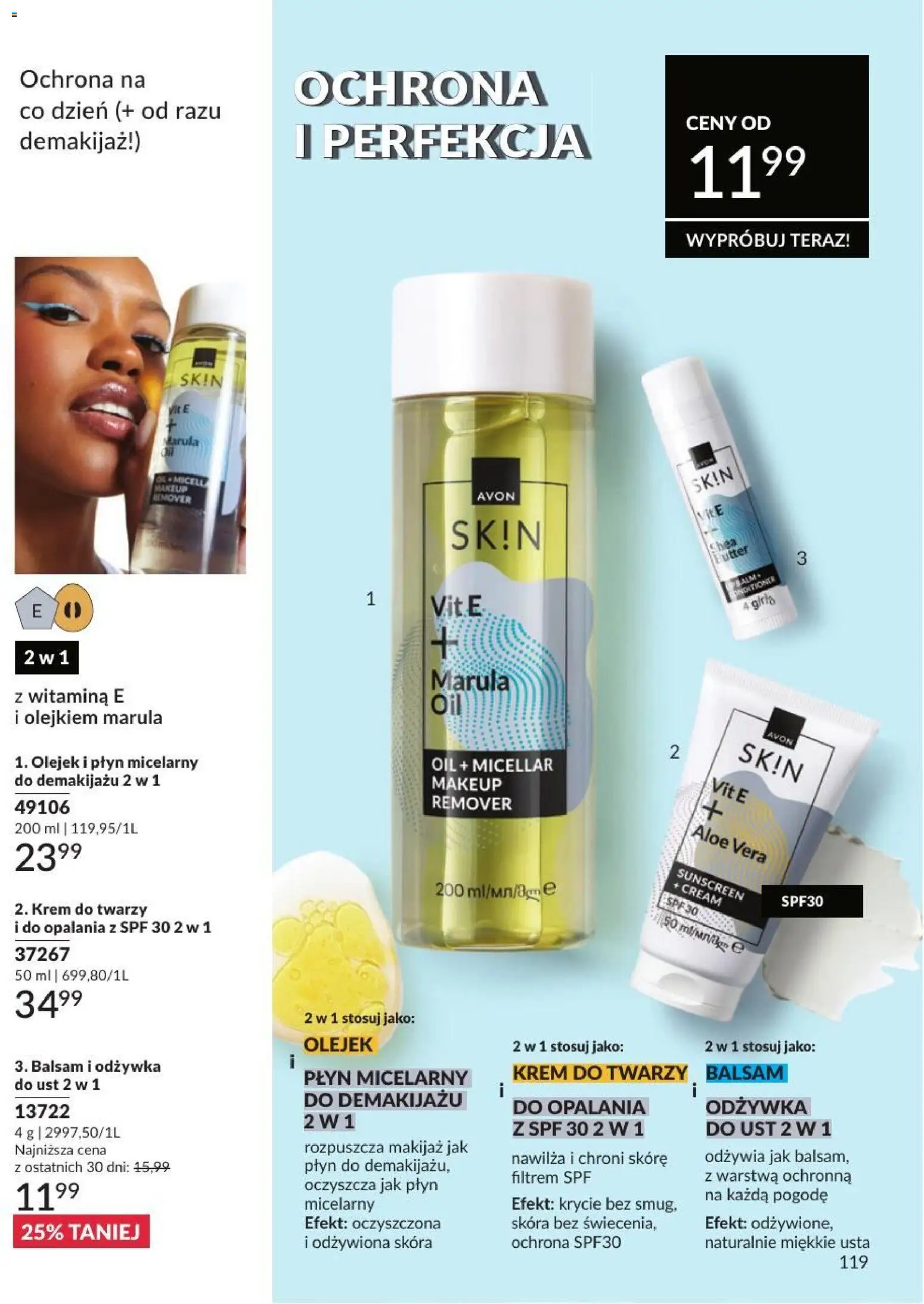 Avon Katalog 7 2026 od 01.07.2026 | 🔥 Mega okazje, które musisz zobaczyć! | Polska