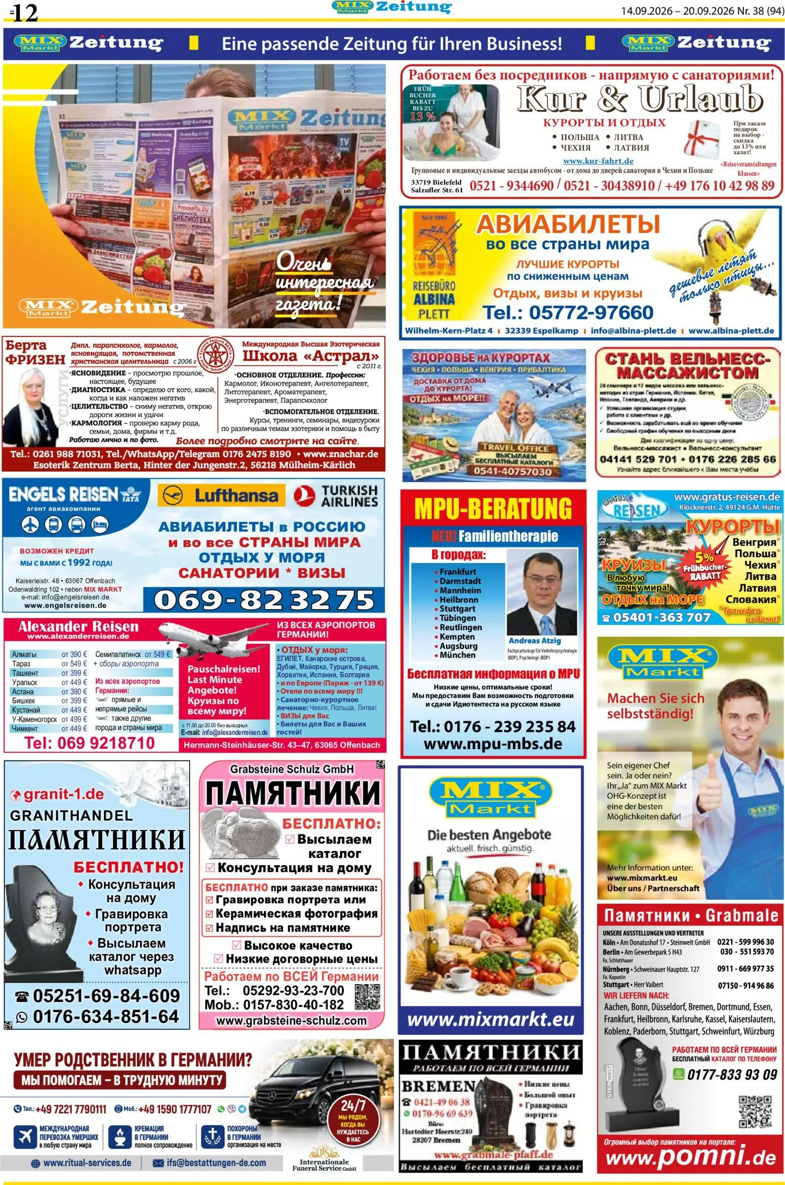 Mix Markt Prospekt Prospekt in Deutschland