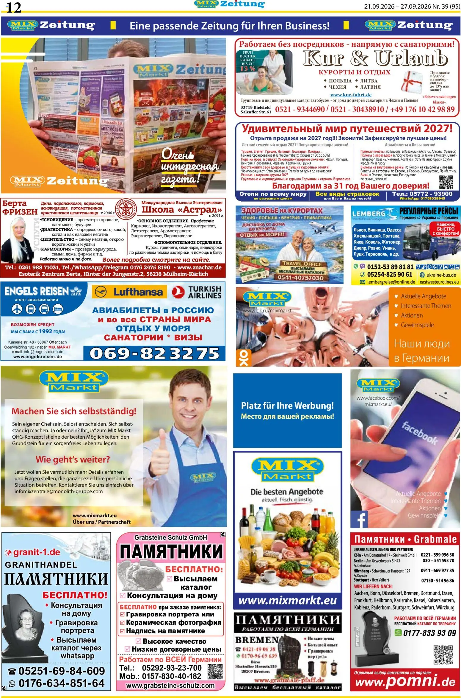Mix Markt Prospekt Prospekt in Deutschland
