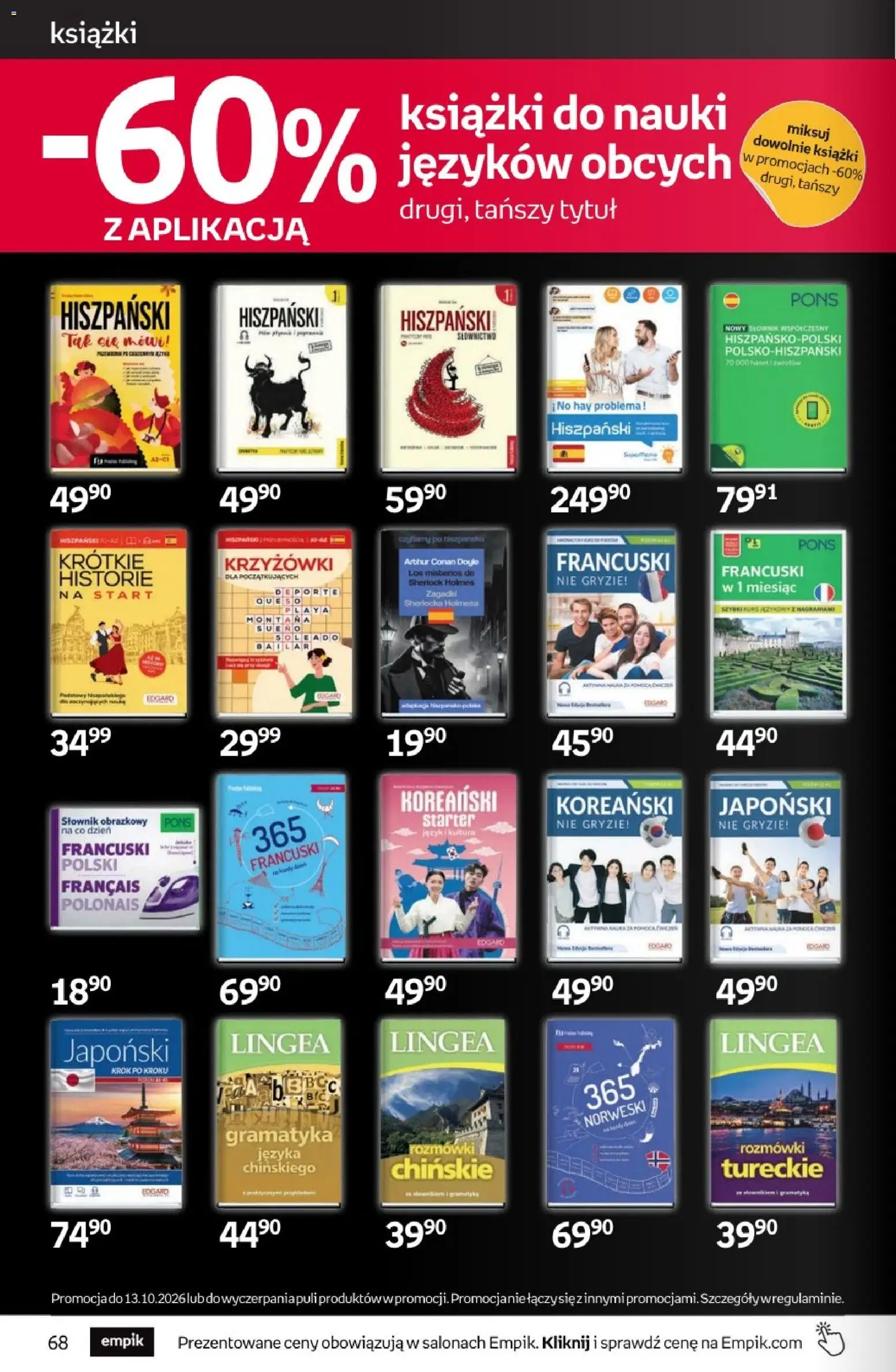 Empik promocje Gazetka in Polska