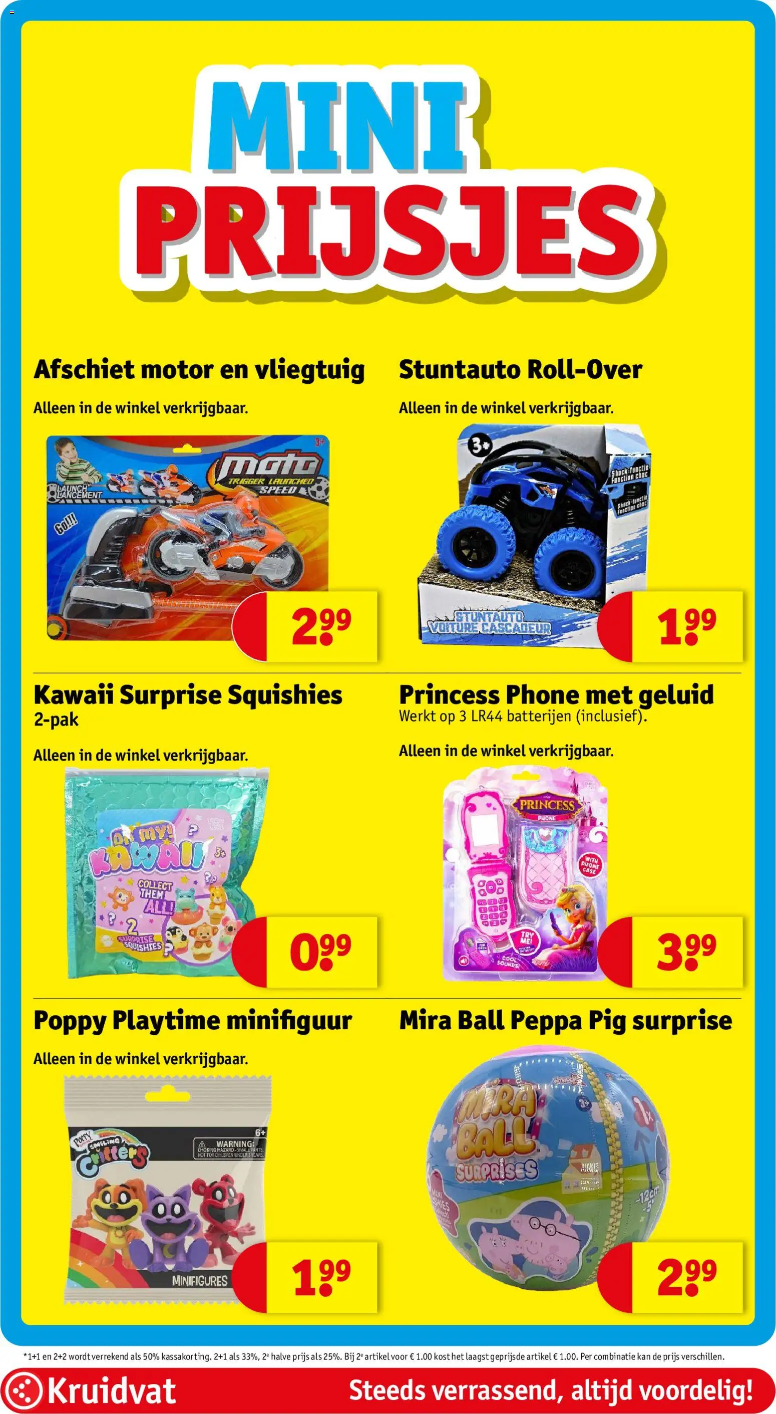 Nieuwe » Kruidvat folder voor Juli « is er! Ontdek geweldige aanbiedingen en bespaar. | Nederland