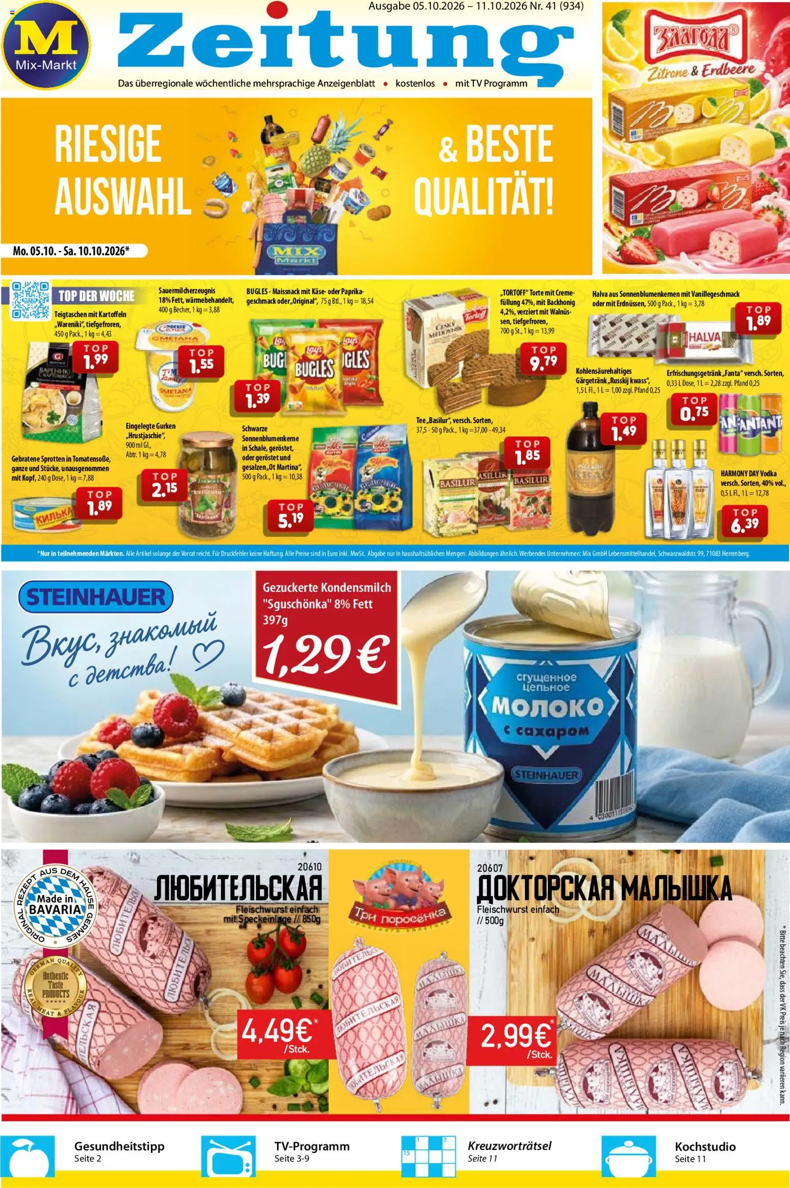 Mix Markt Prospekt Prospekt in Deutschland