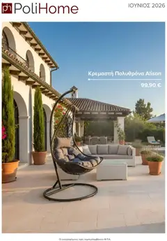 Polihome Polihome - Catalog June 2026