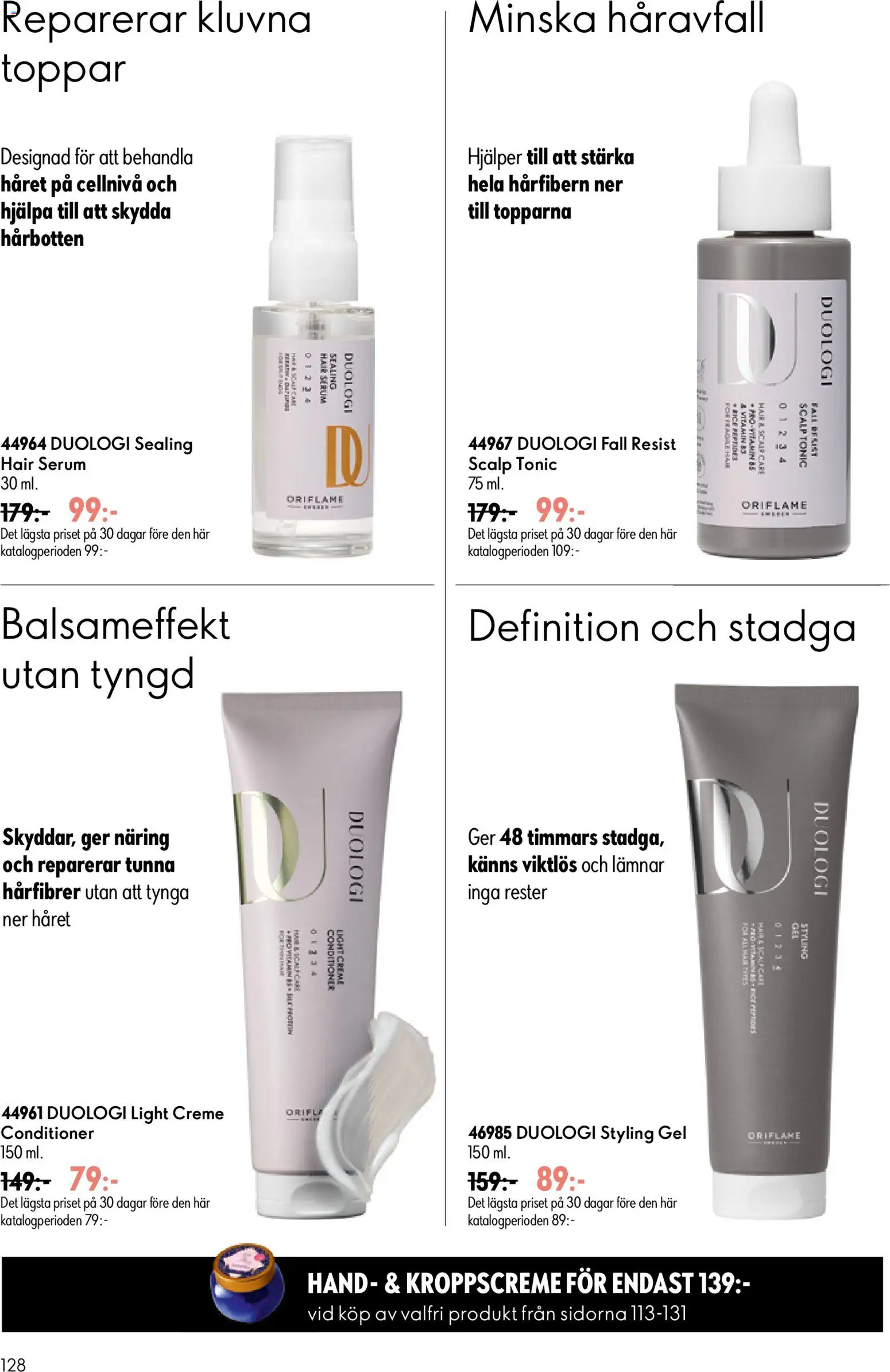 Nuvarande Oriflame erbjudanden 09/26 från 📣 24/06/2026 - 14/07/2026 📣 | Sverige