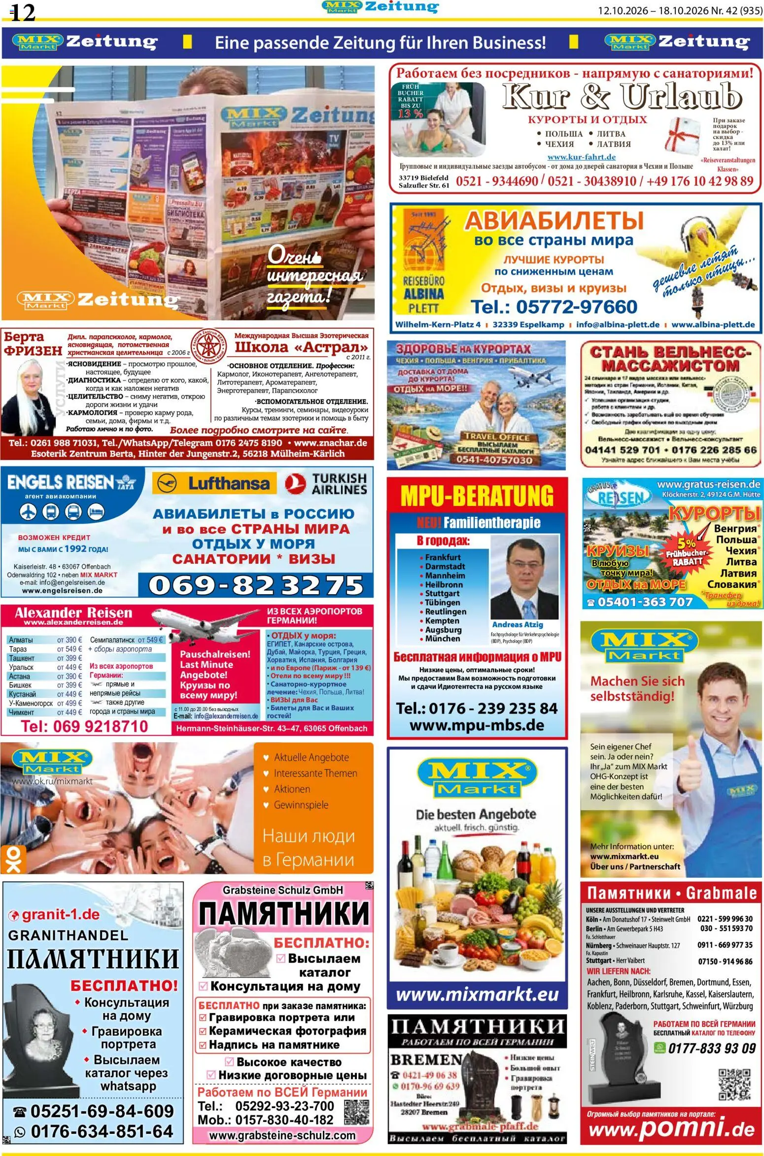 Mix Markt Prospekt Prospekt in Deutschland