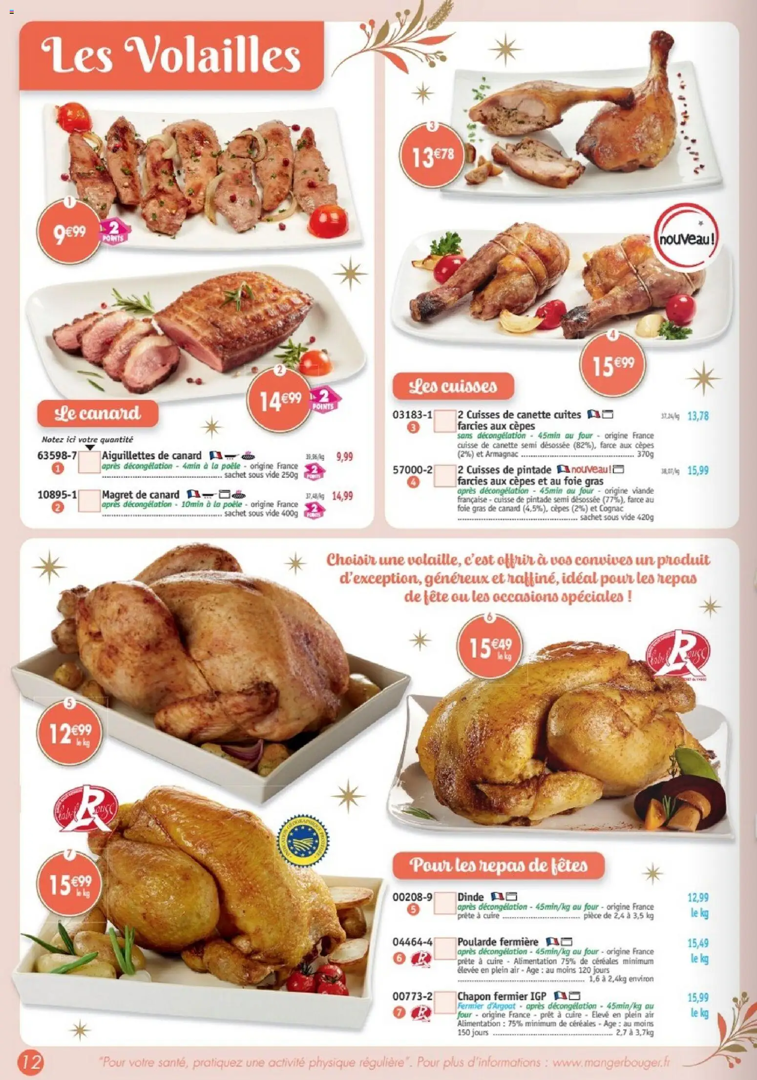 Maximo catalogue Catalogue in France