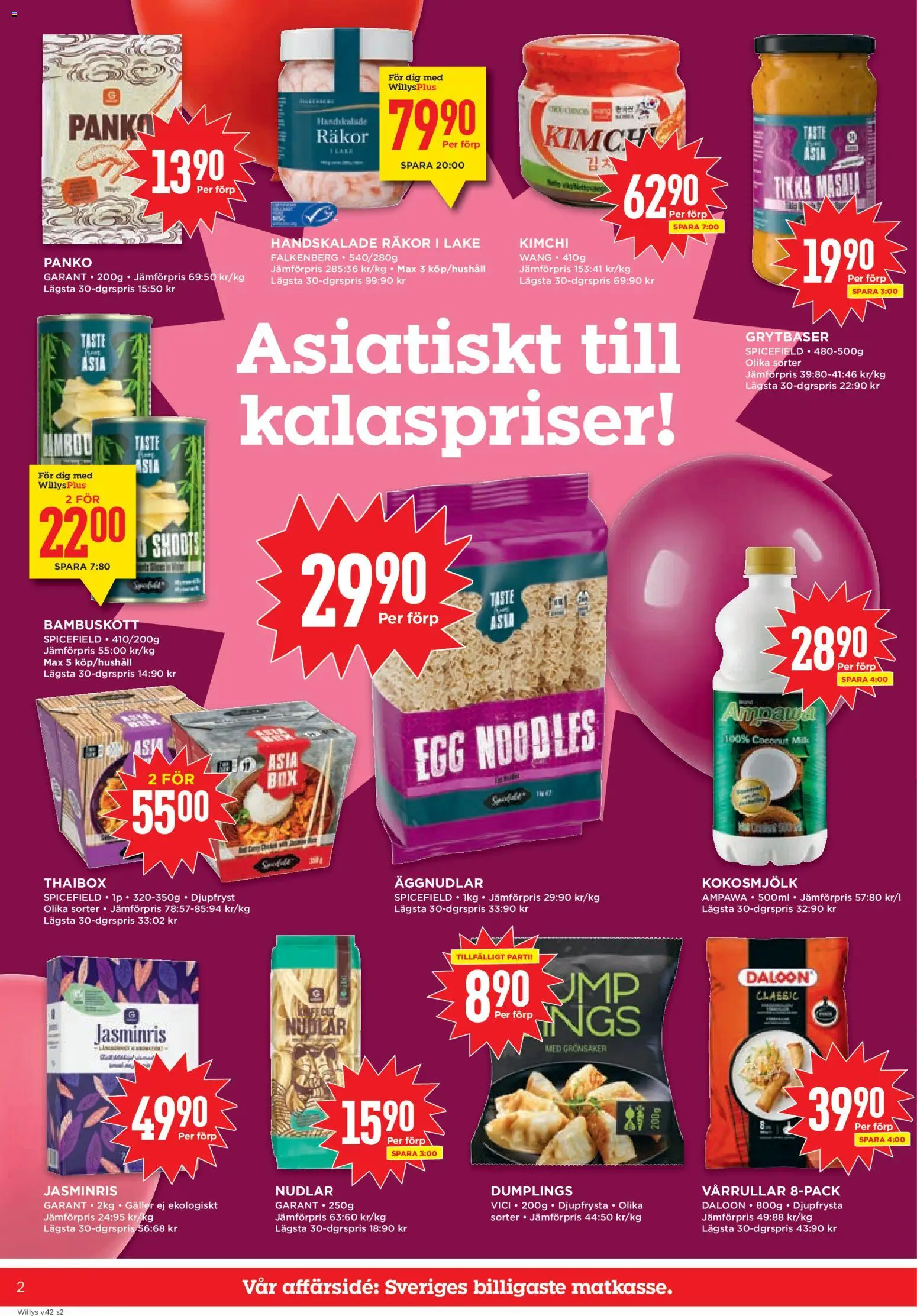 Willys erbjudanden Reklamblad in Sverige