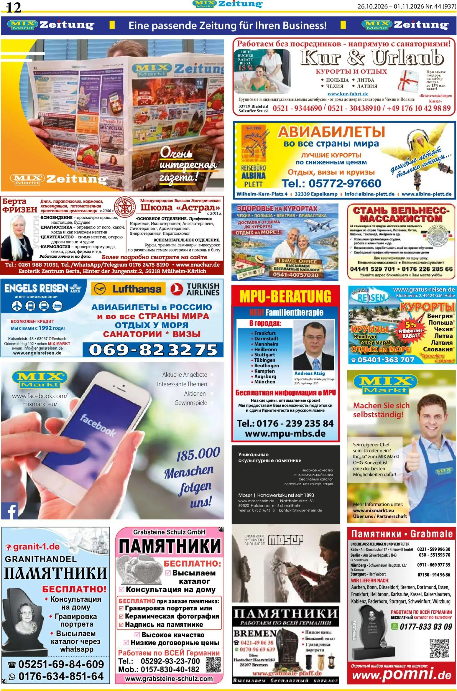 Mix Markt Prospekt Prospekt in Deutschland