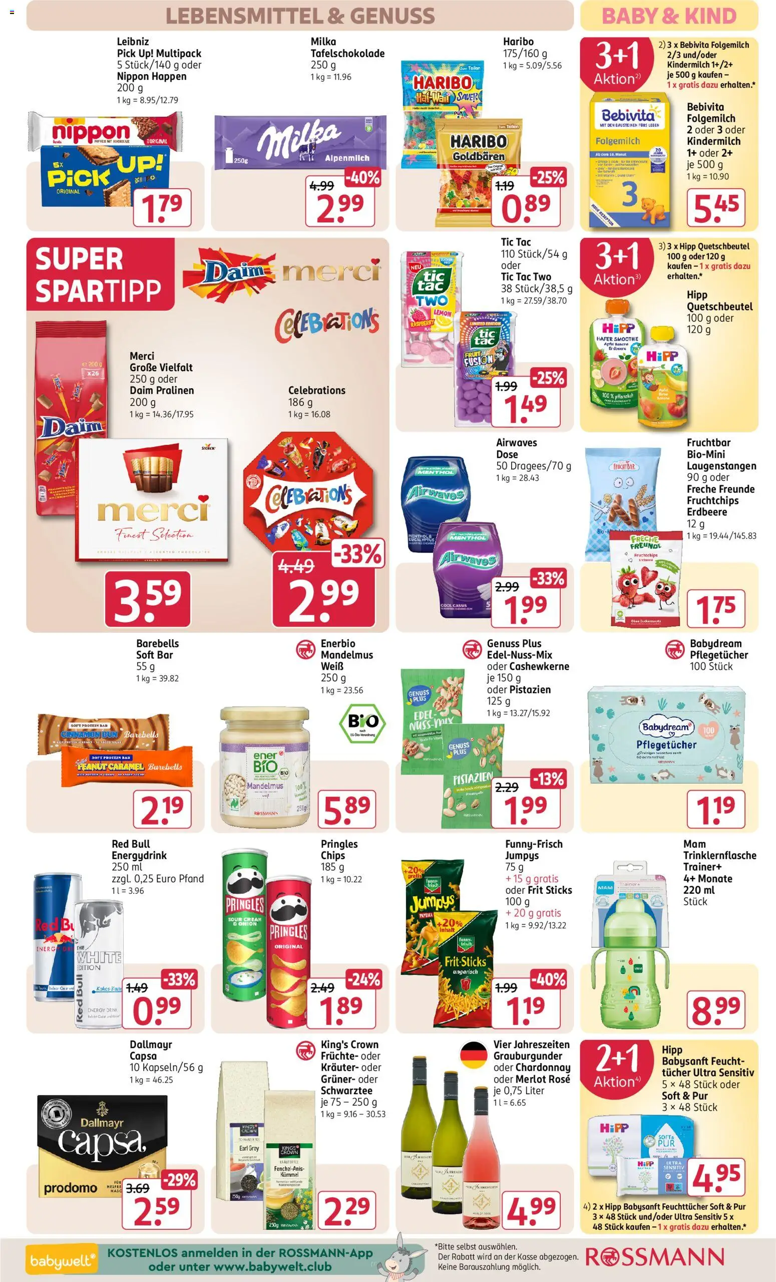 Rossmann Prospekt | 13.07.2026 | Wie erhält man einen begrenzten Rabatt? | Deutschland