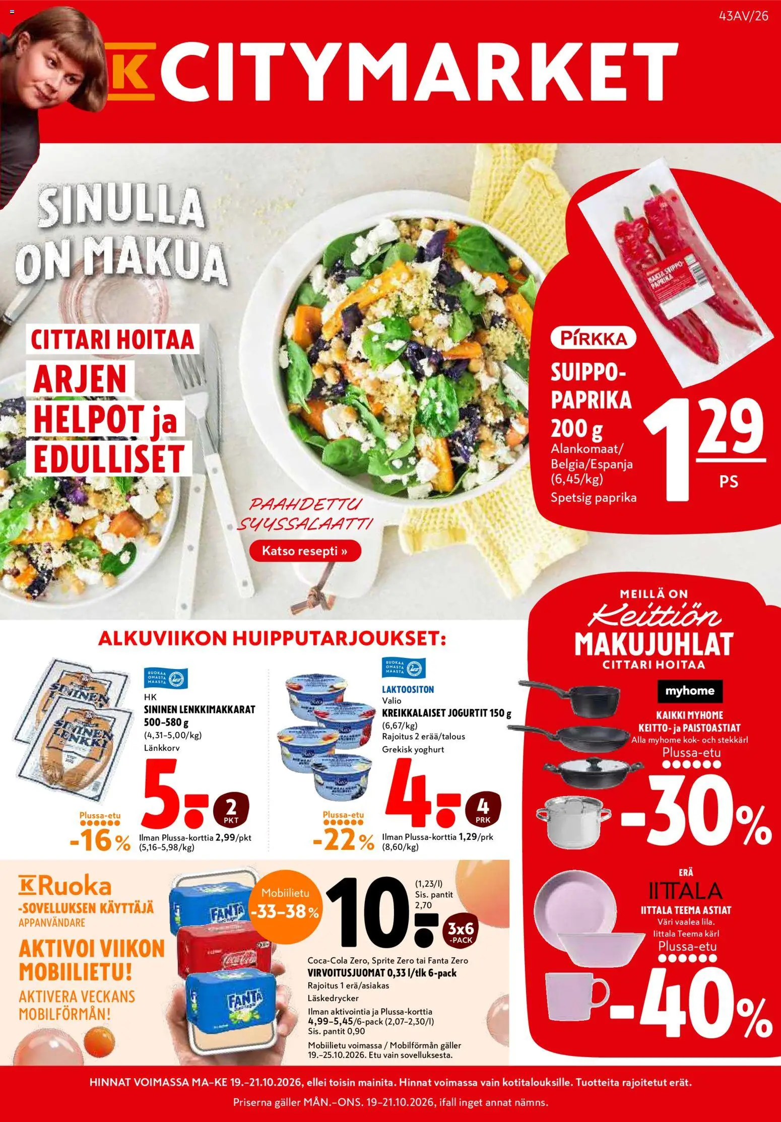 K-Citymarket tarjoukset Kuvasto in Suomi