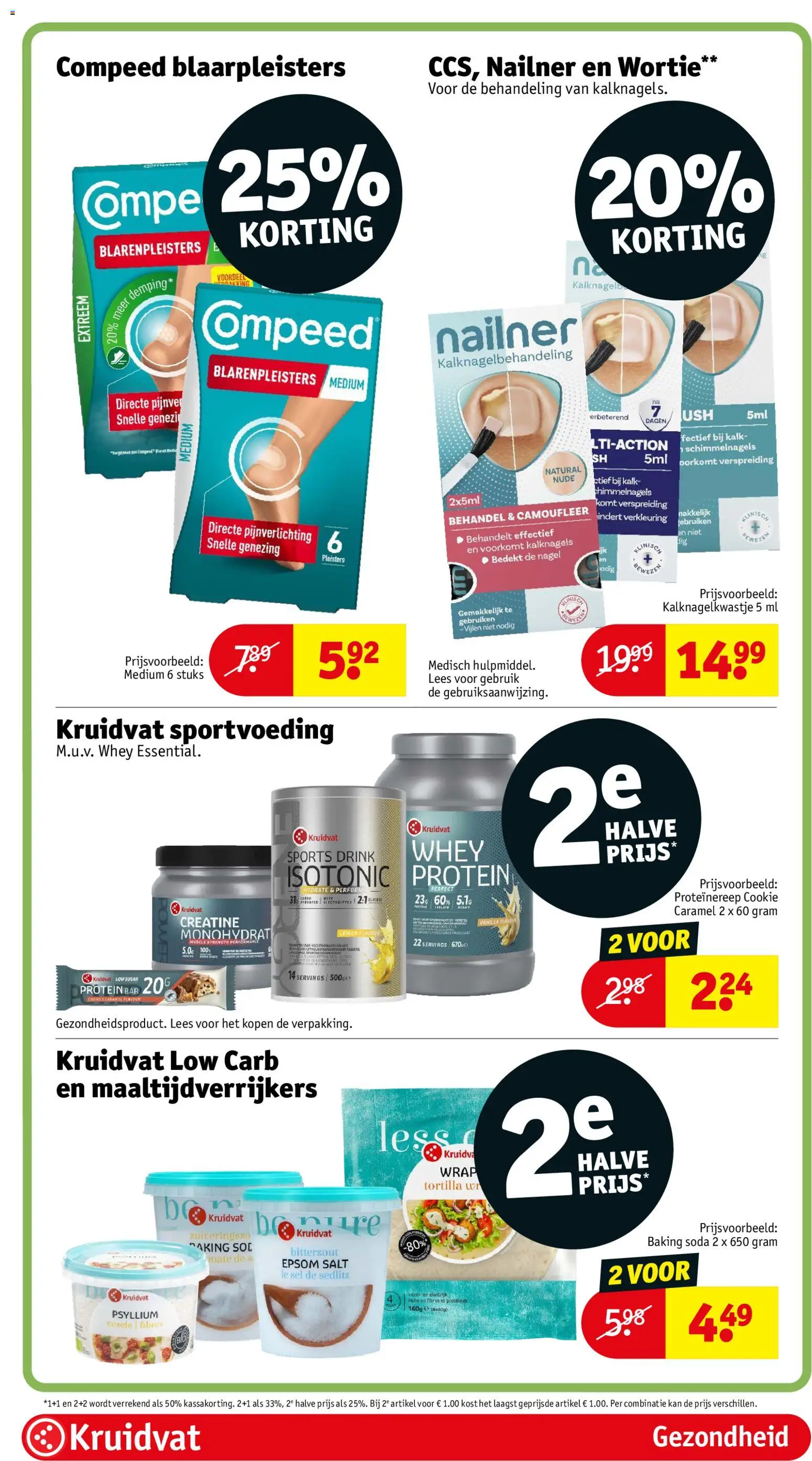 Nieuwe » Kruidvat folder voor Juli « is er! Ontdek geweldige aanbiedingen en bespaar. | Nederland