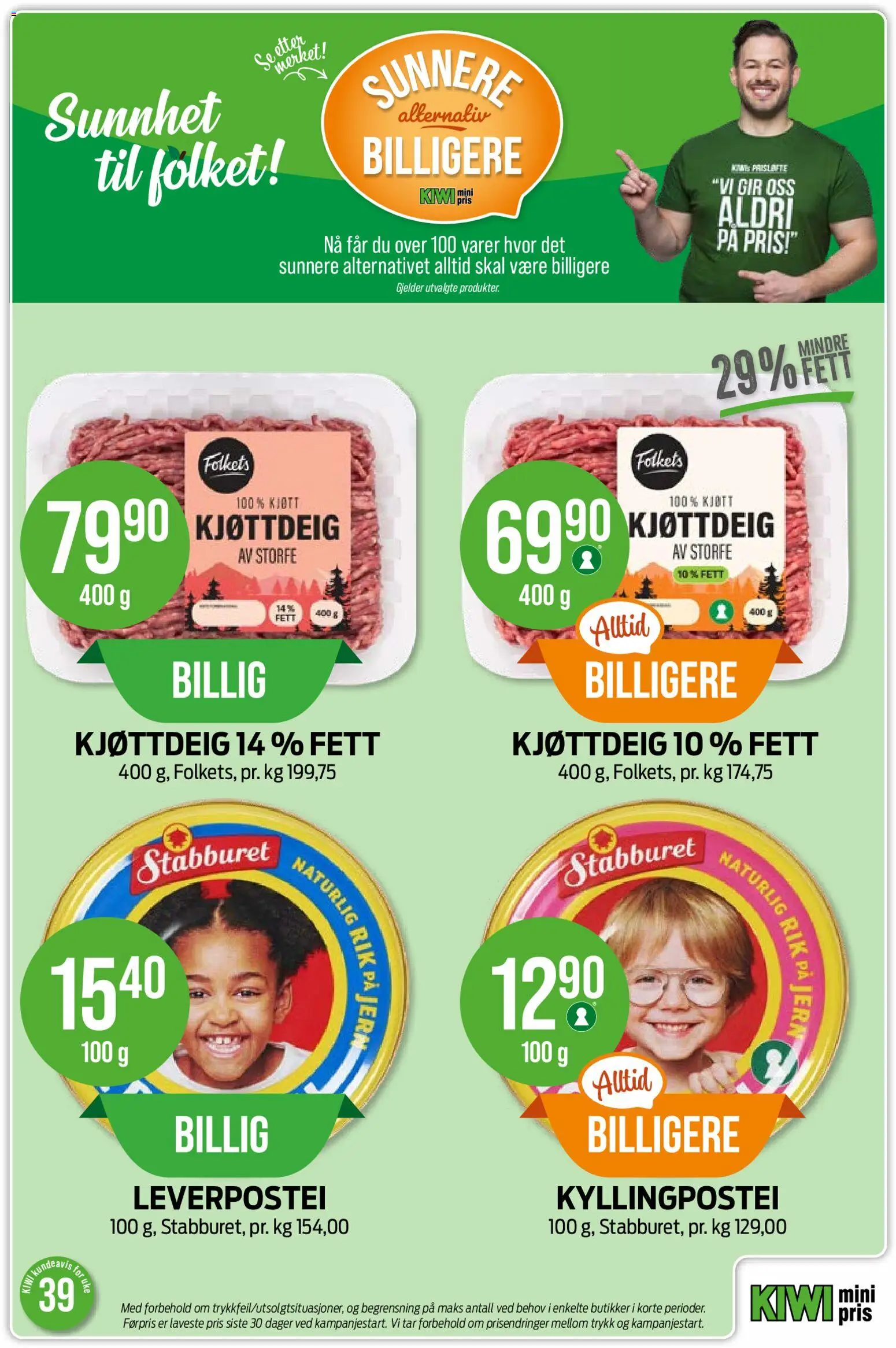 Kiwi kundeavis Kundeavis in Norge