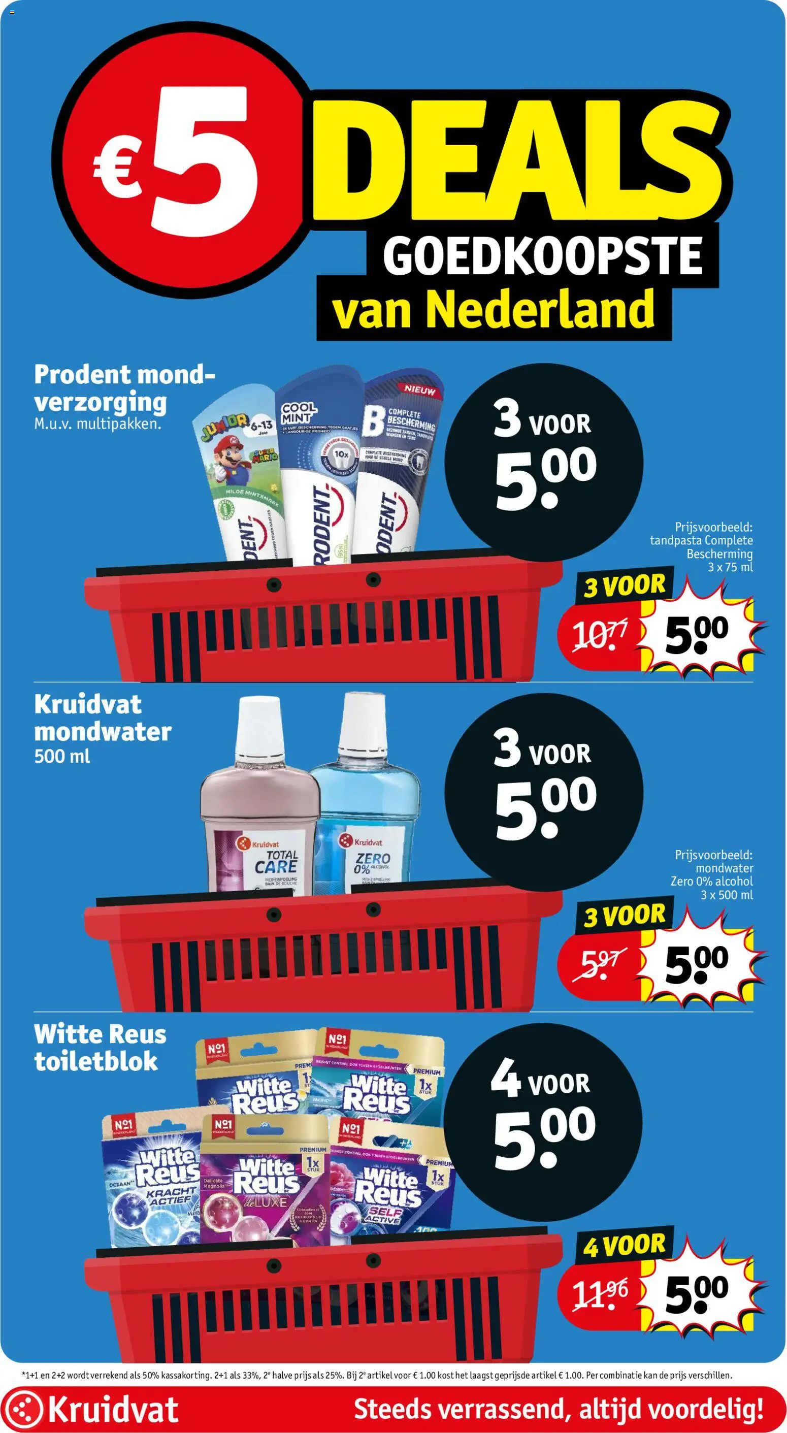 Nieuwe » Kruidvat folder voor Juli « is er! Ontdek geweldige aanbiedingen en bespaar. | Nederland