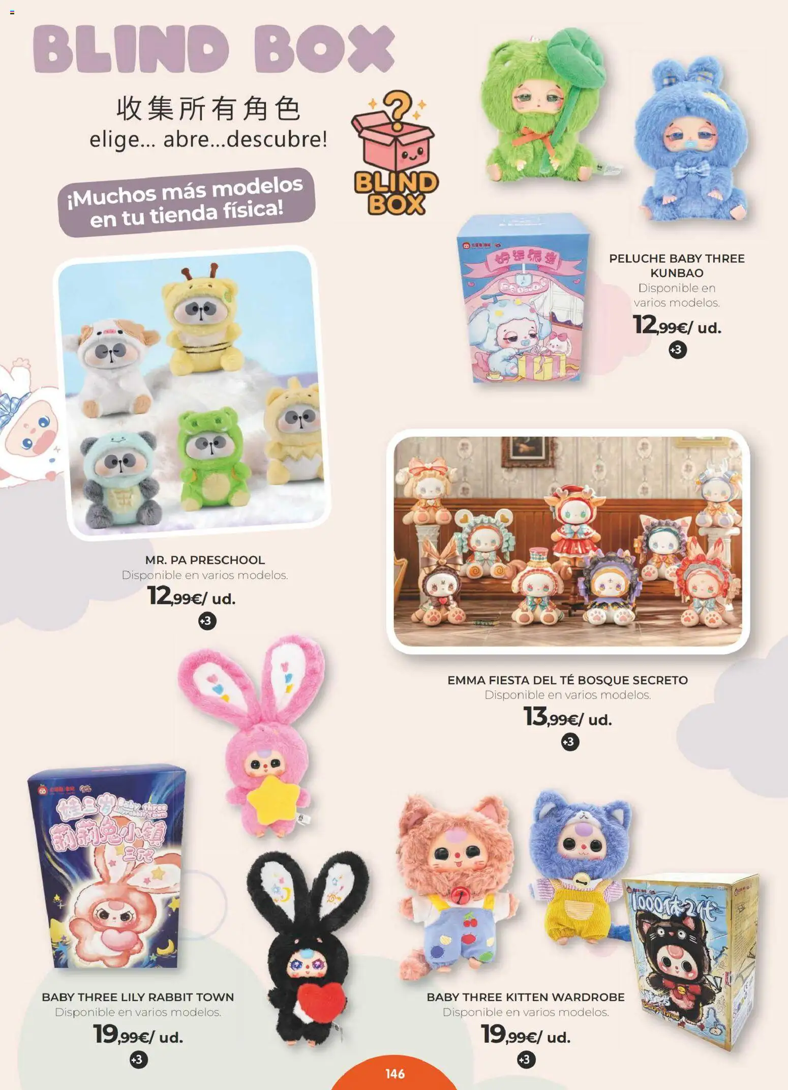 Toy Planet folleto desde 01/06/2026 | ¿Cómo obtener un descuento limitado? ¡Ahorra hoy mismo! | España