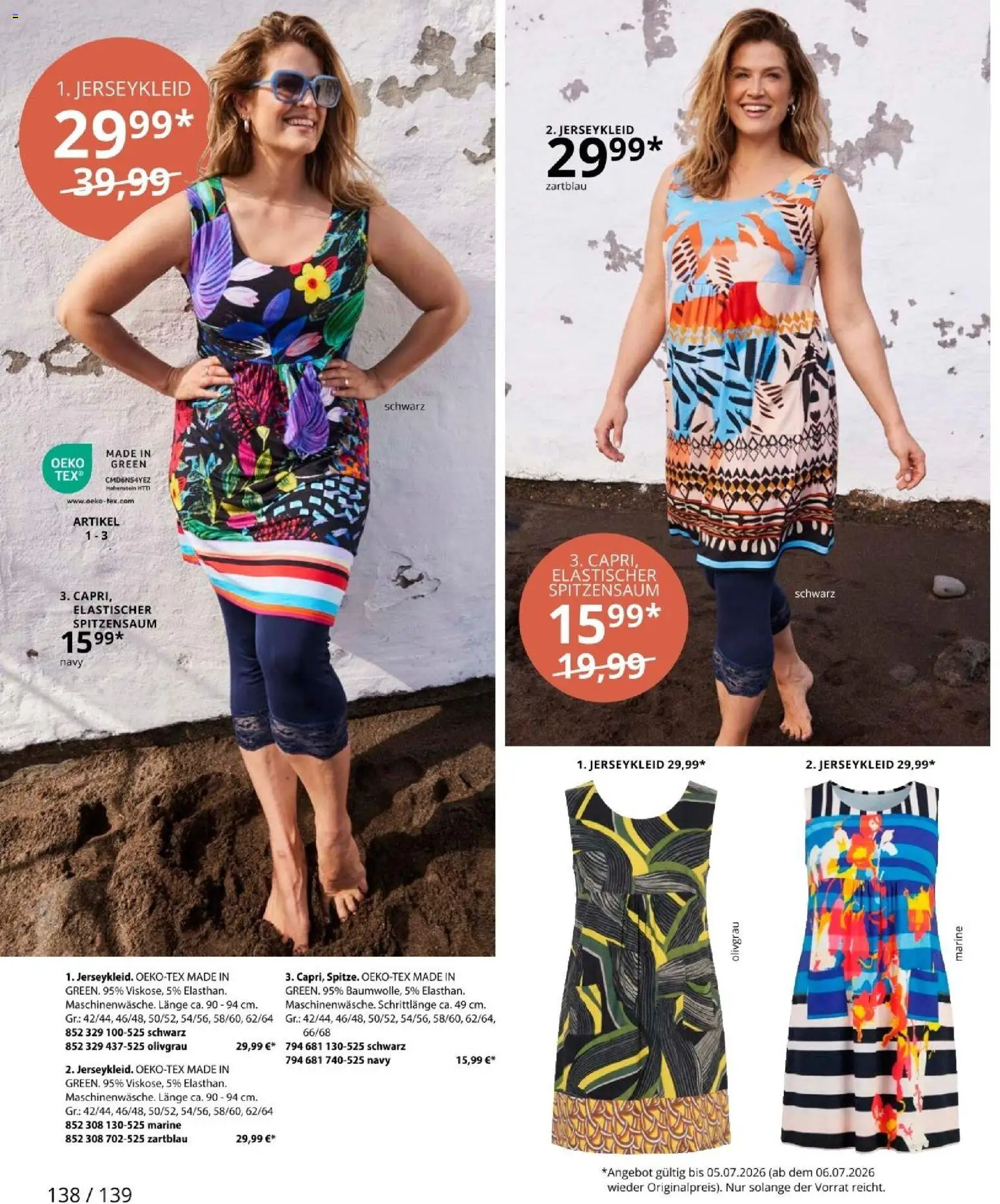 Ulla Popken Akciós Újság 2026.07.01.-tól/töl - fantasztikus ajánlatokat! 🛍️ | Magyarország