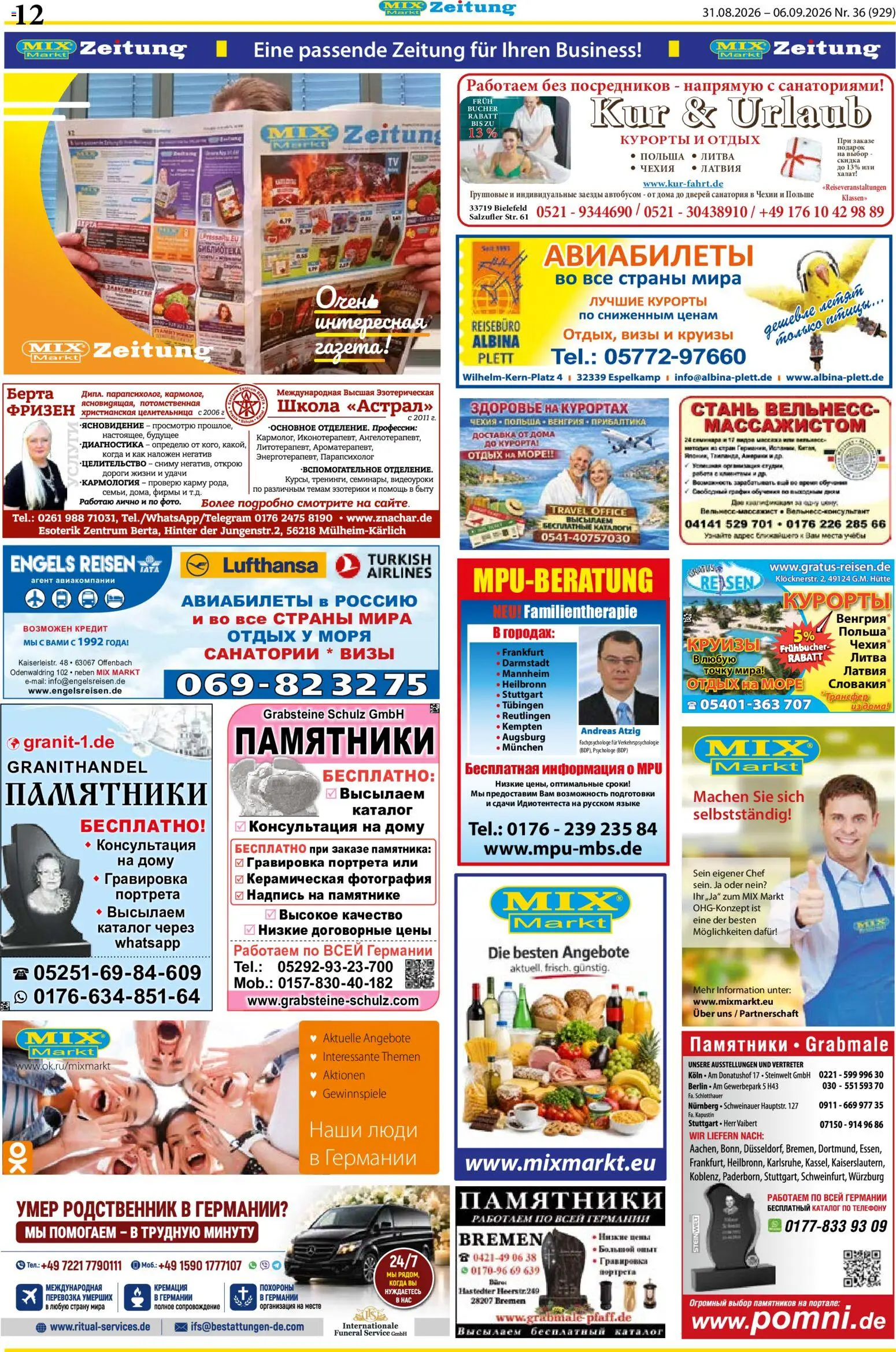 Mix Markt Prospekt Prospekt in Deutschland
