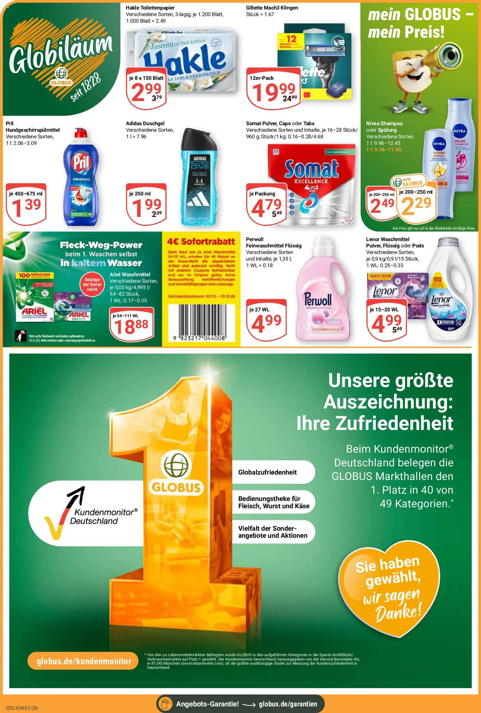 Globus Prospekt Prospekt in Deutschland