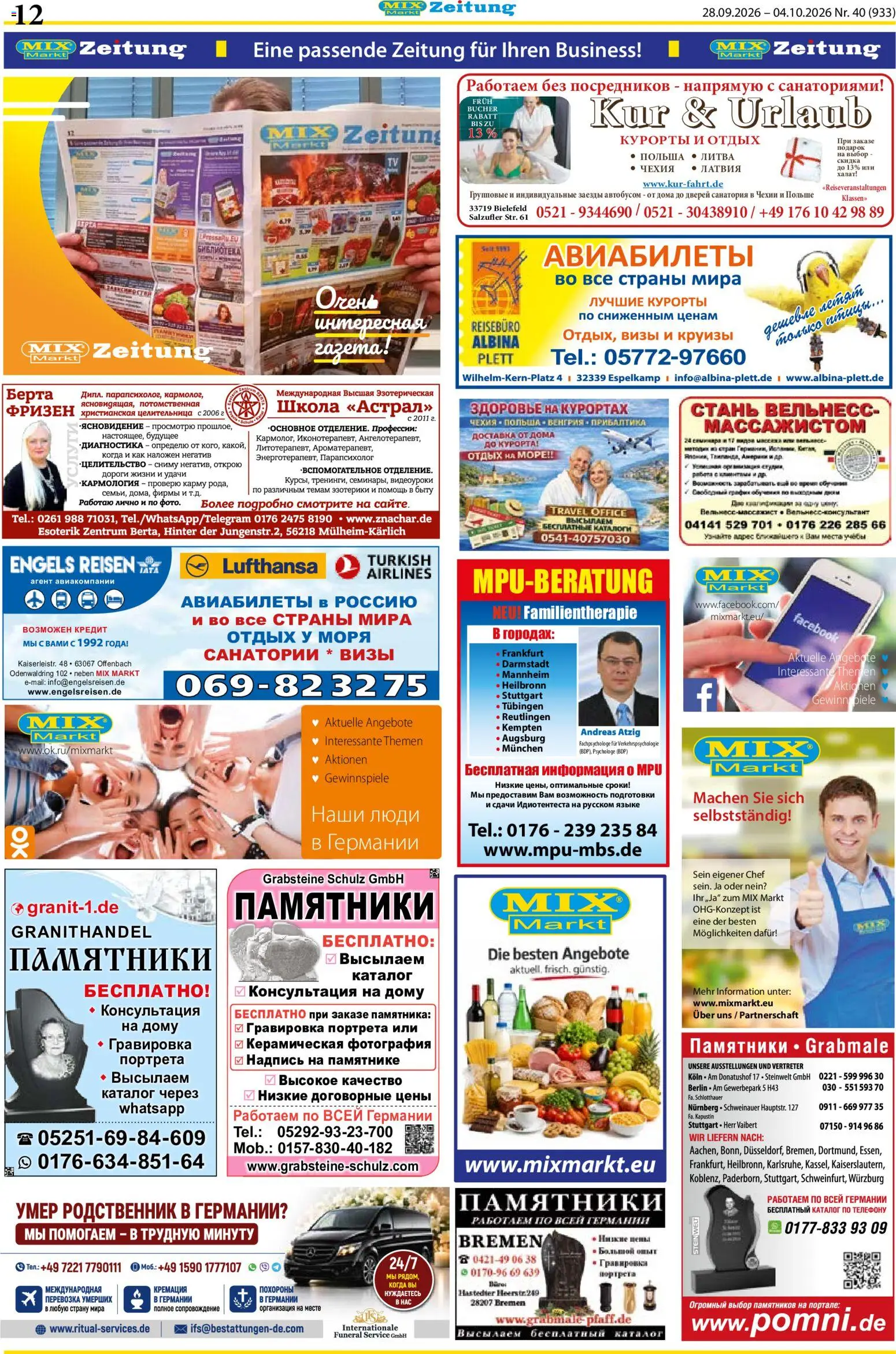 Mix Markt Prospekt Prospekt in Deutschland